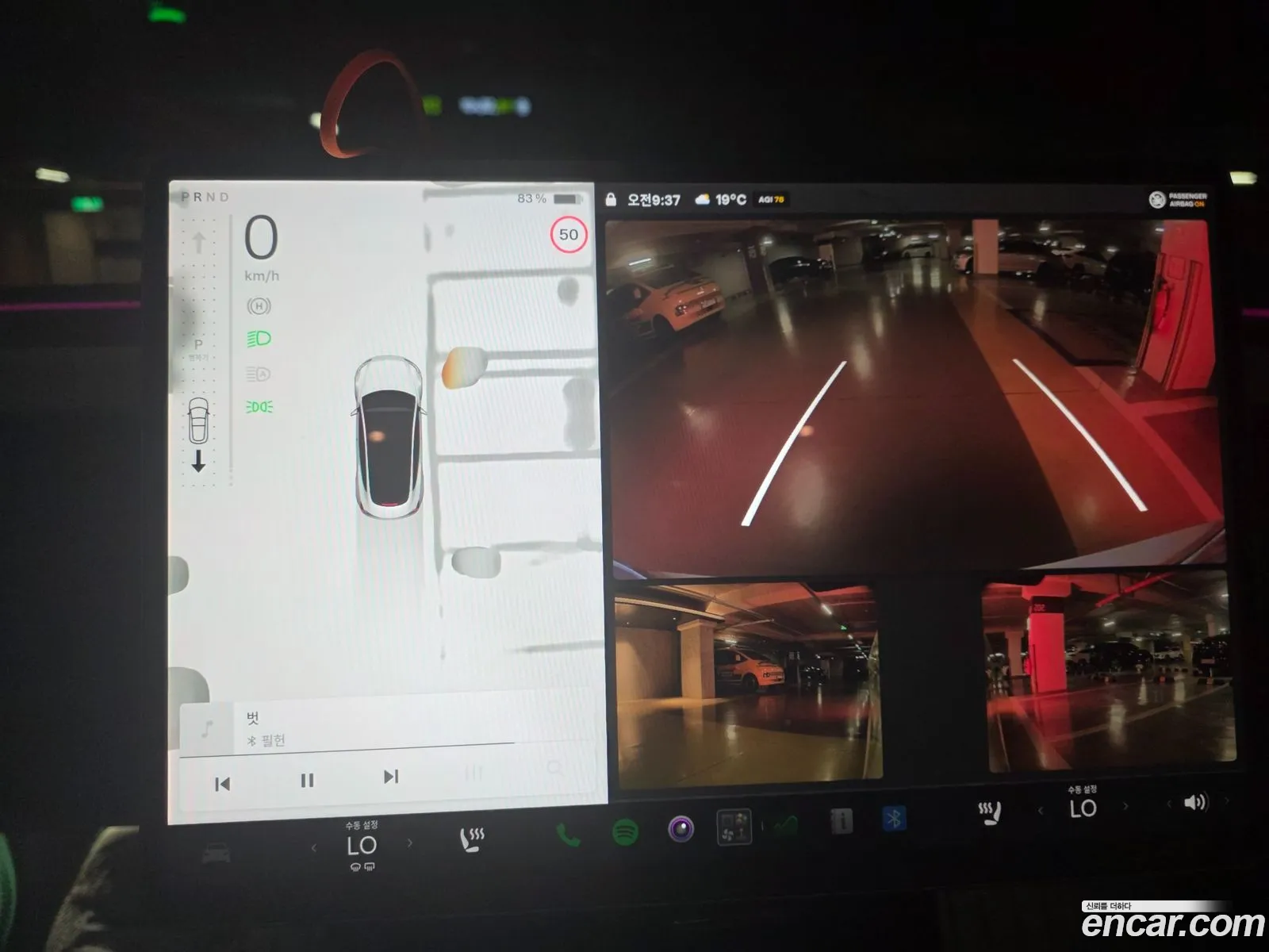 Tesla Model 3 2024 — 13