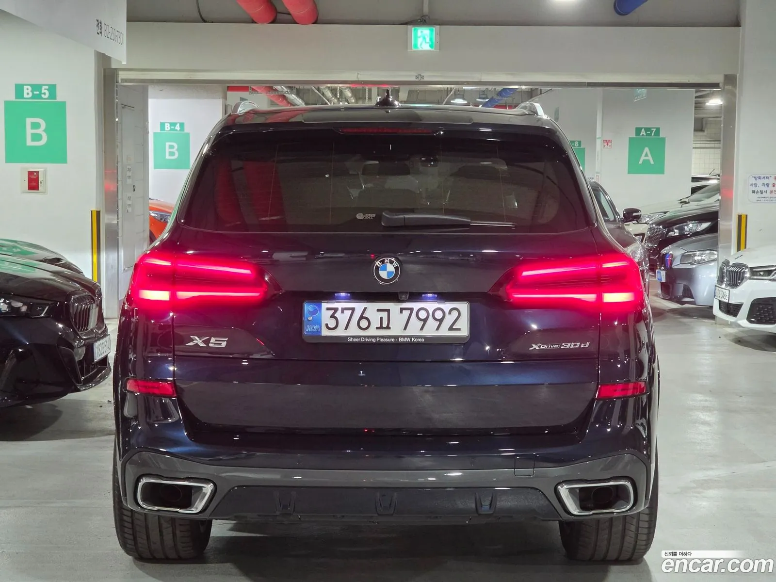 BMW X5 2021 — 5
