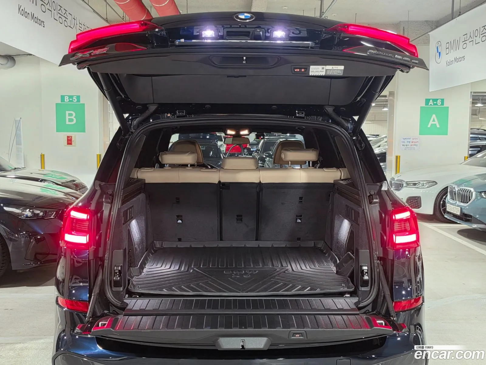 BMW X5 2021 — 7