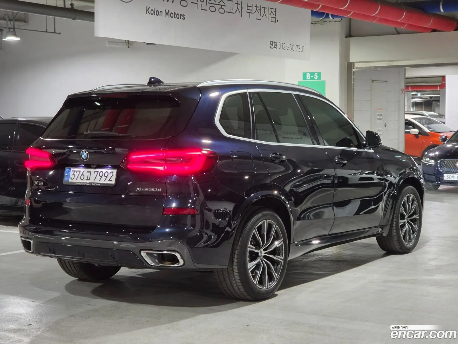 BMW X5 2021 — 11