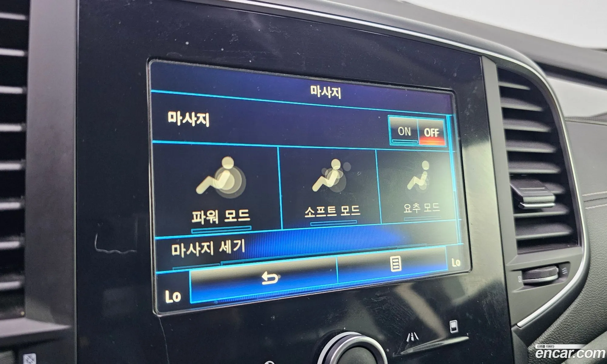 Renault Korea (Samsung) SM6 2018 — 15