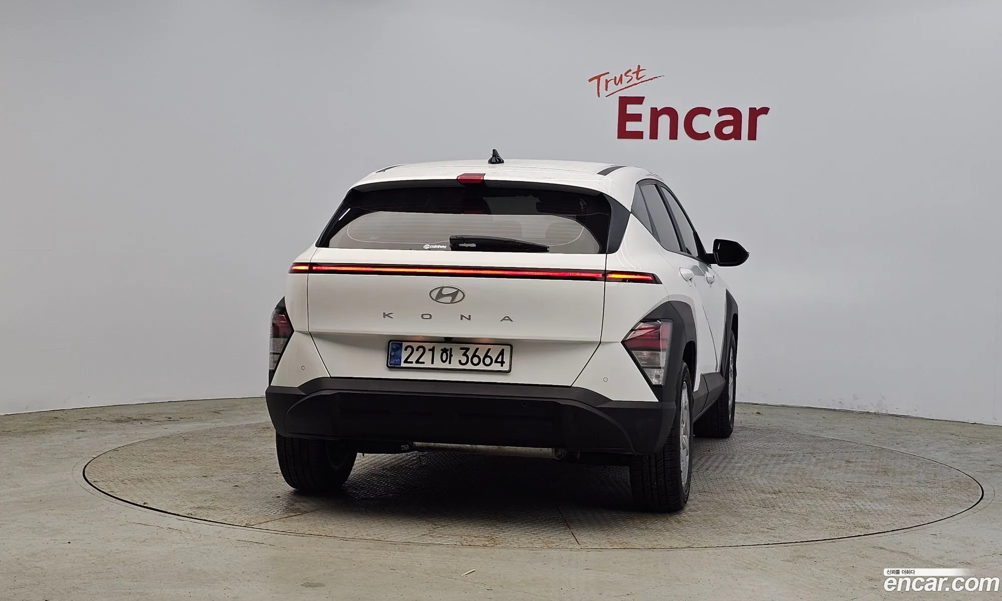 Hyundai Kona Hybrid 2023 — 4