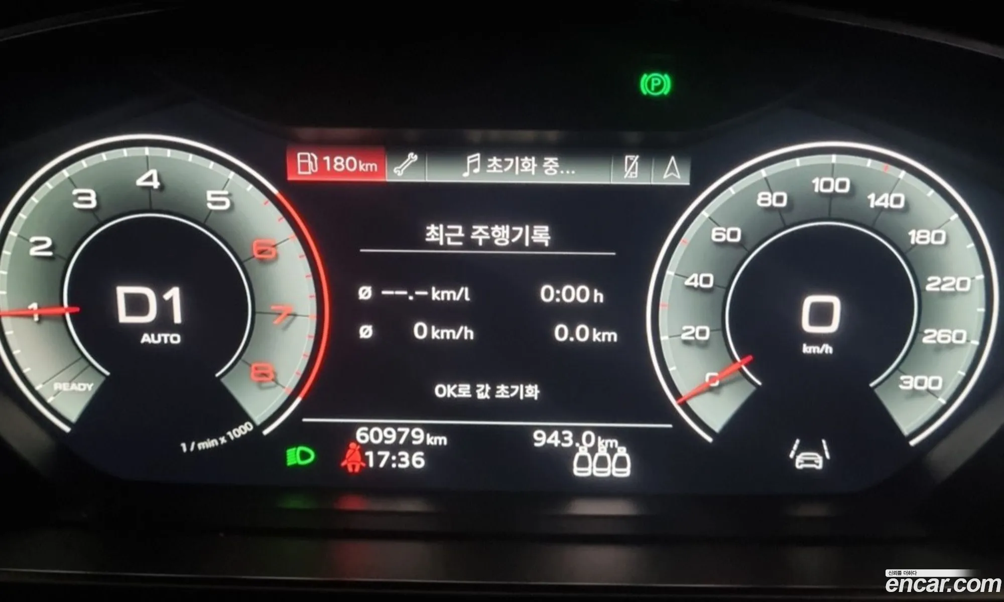Audi A8 2022 — 10