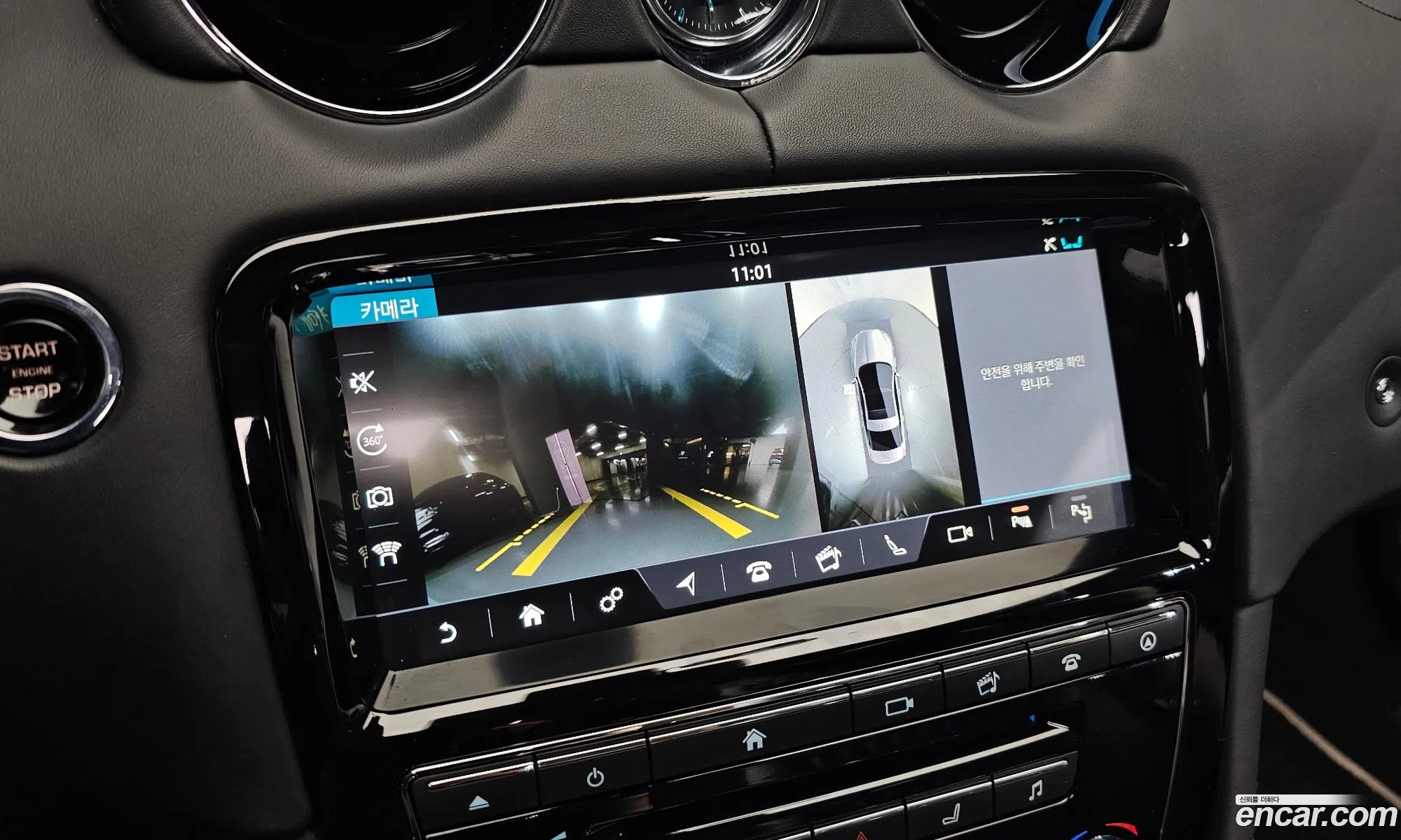 Jaguar XJ 2019 — 34