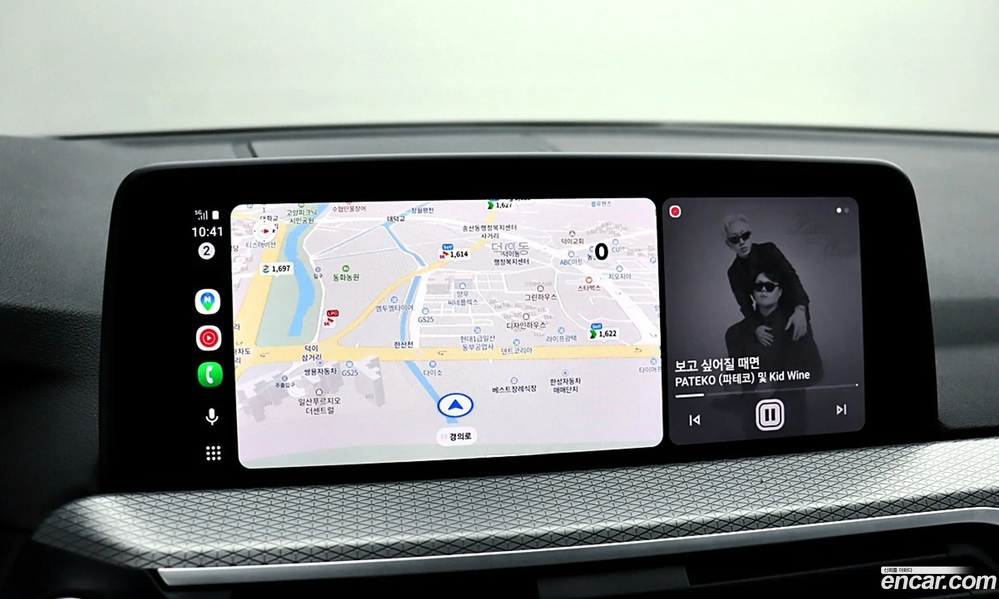 BMW X3 2021 — 8