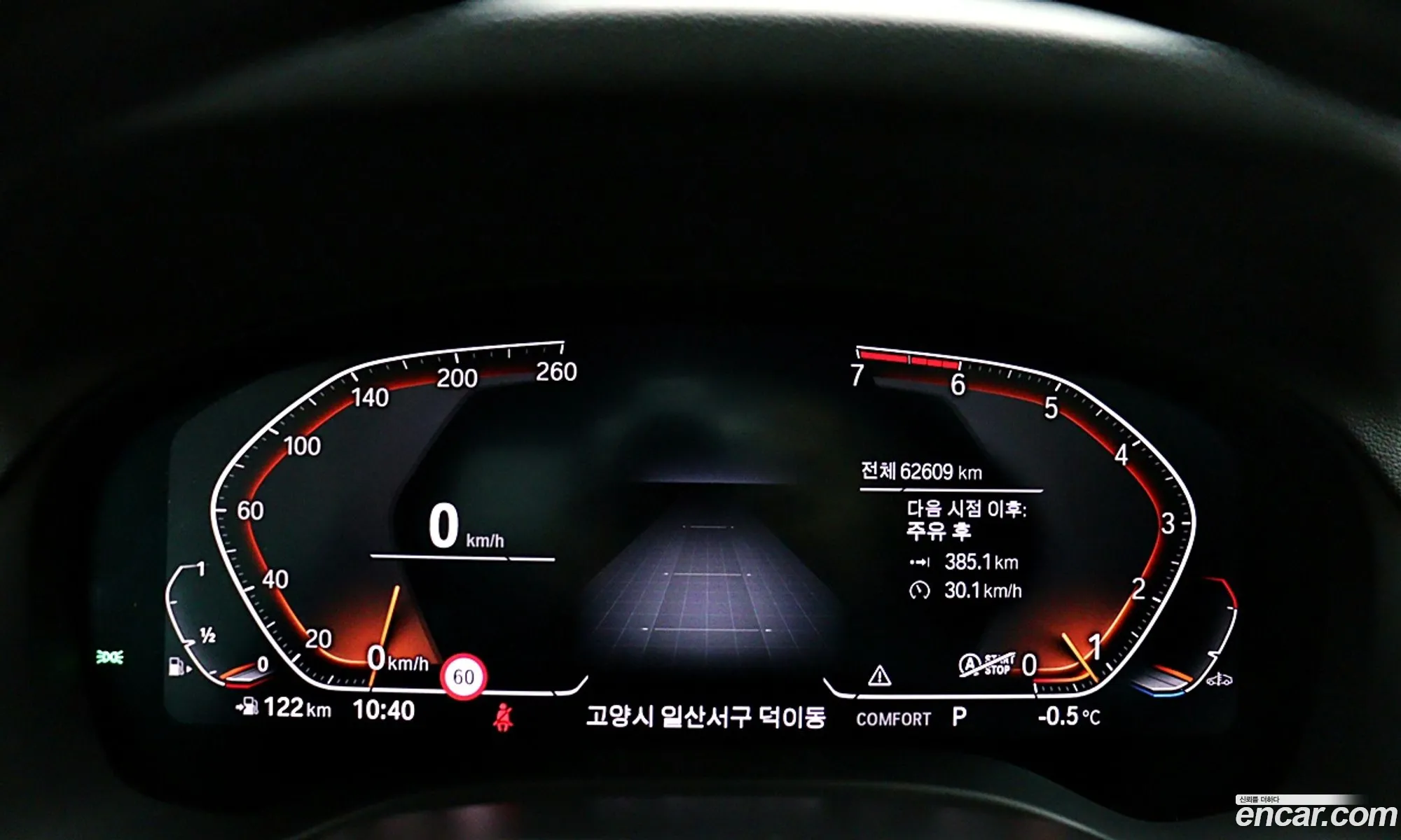 BMW X3 2021 — 16