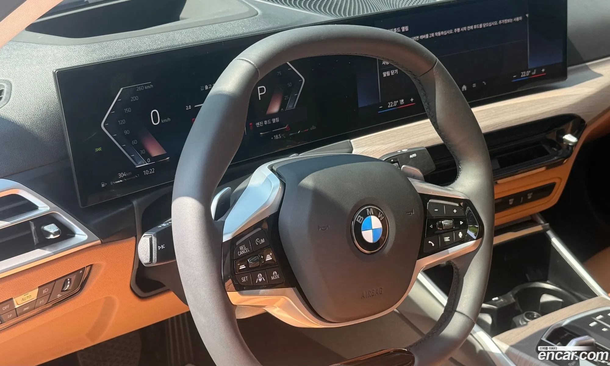 BMW 3 Series 2025 — 13