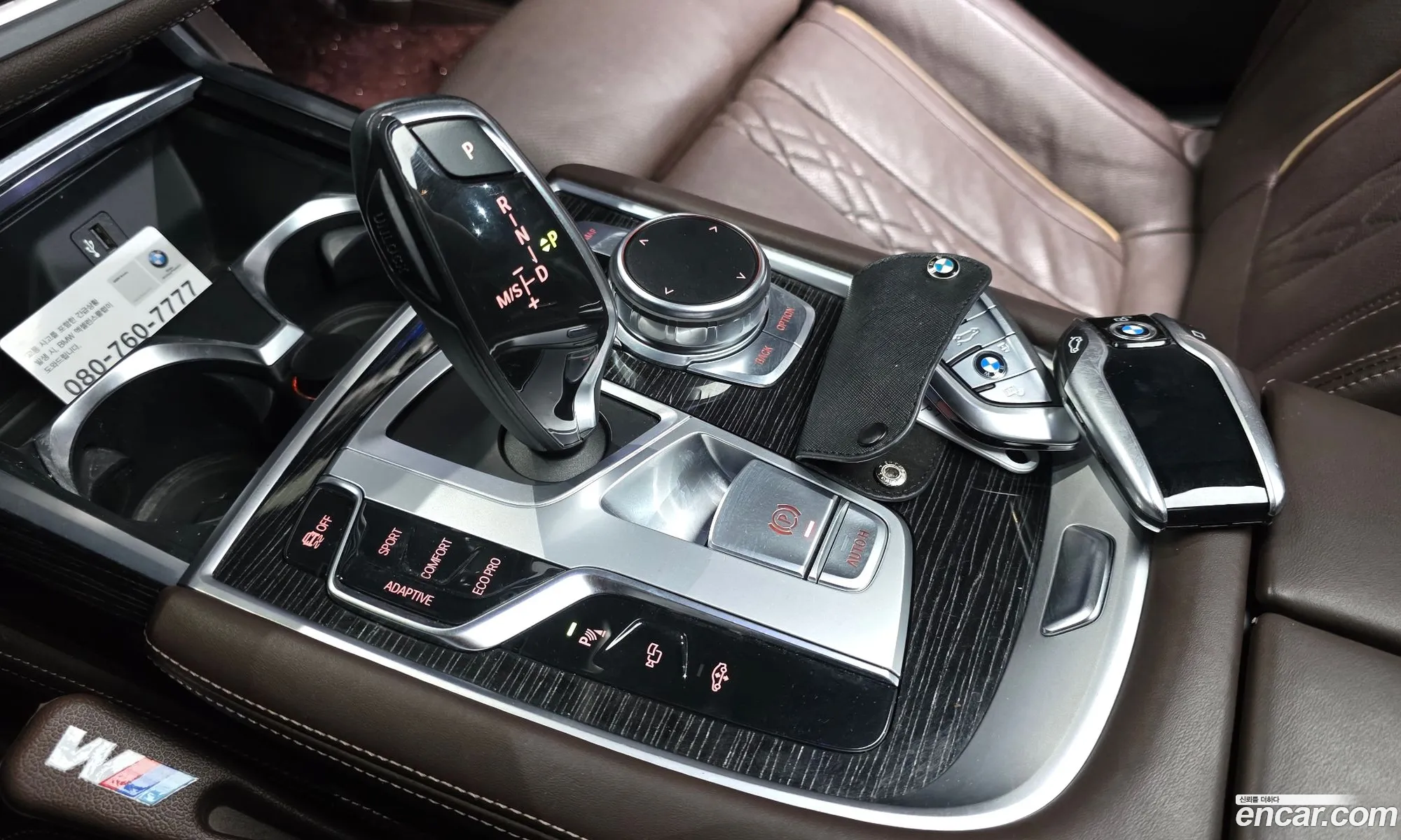 BMW 7 Series 2018 — 4