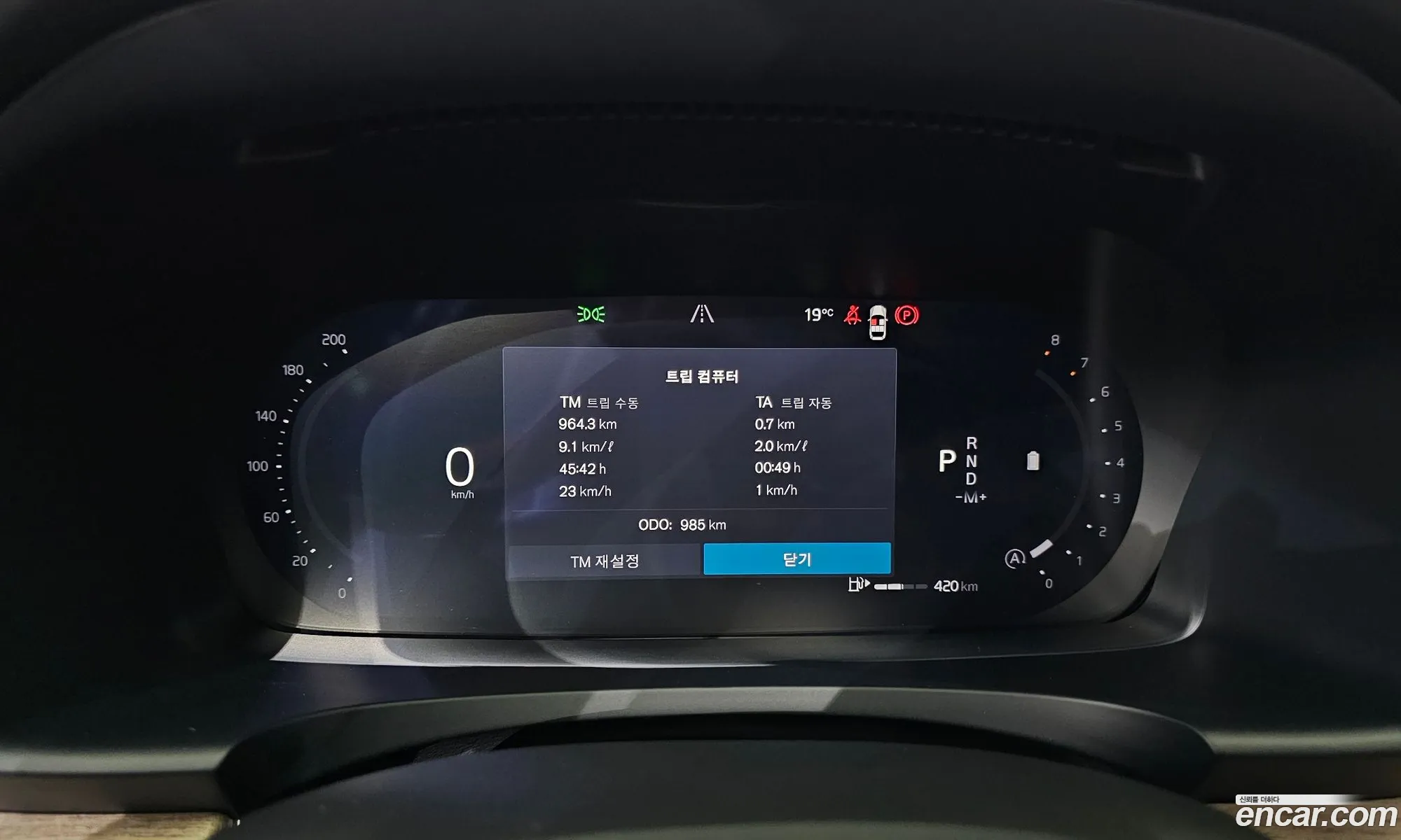 Volvo S90 2025 LVYPTL124TP495203 — 10