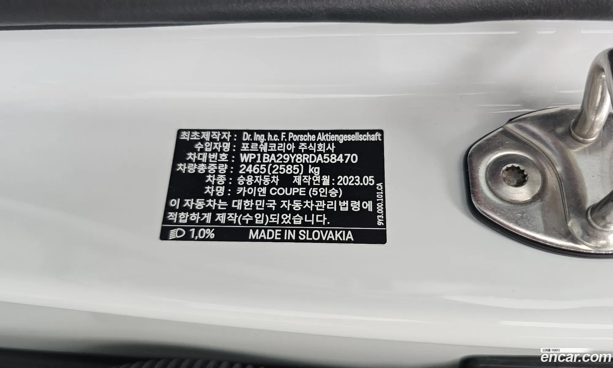 Porsche Cayenne 2023 WP1BA29Y8RDA58470 — 33