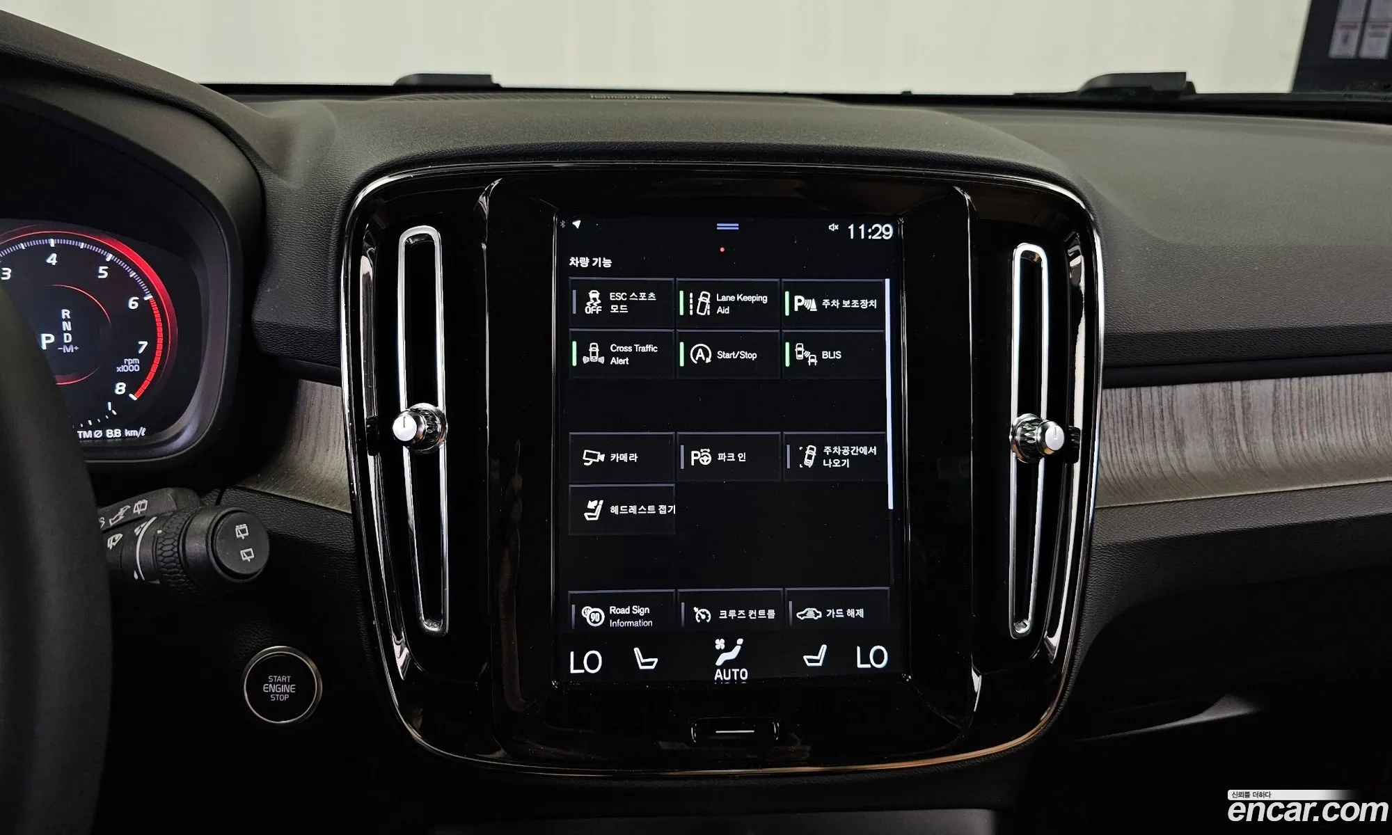 Volvo XC40 2020 YV1XZACACL2248507 — 2