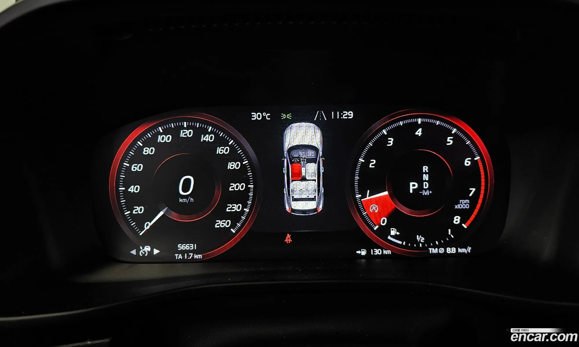 Volvo XC40 2020 YV1XZACACL2248507 — 4