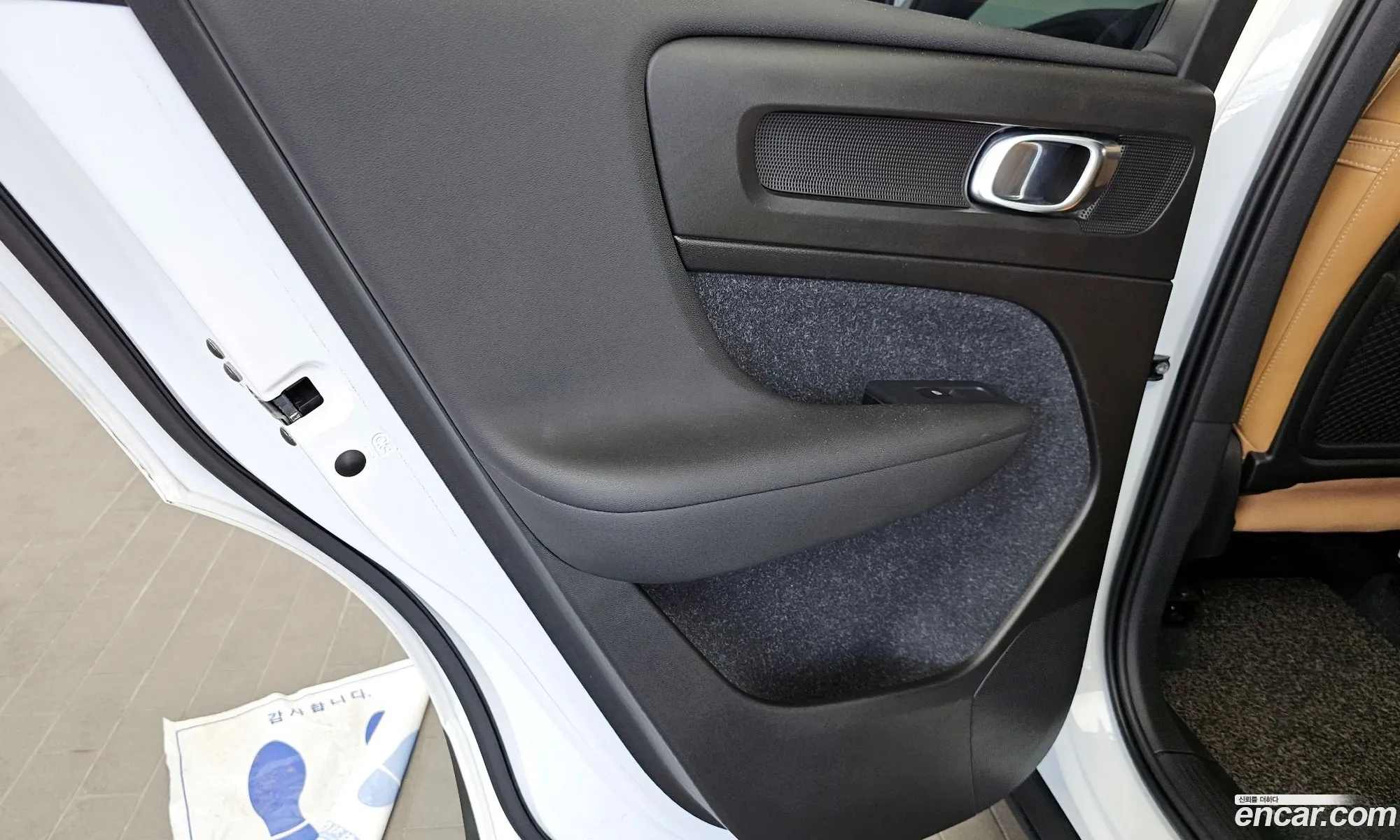 Volvo XC40 2020 YV1XZACACL2248507 — 25
