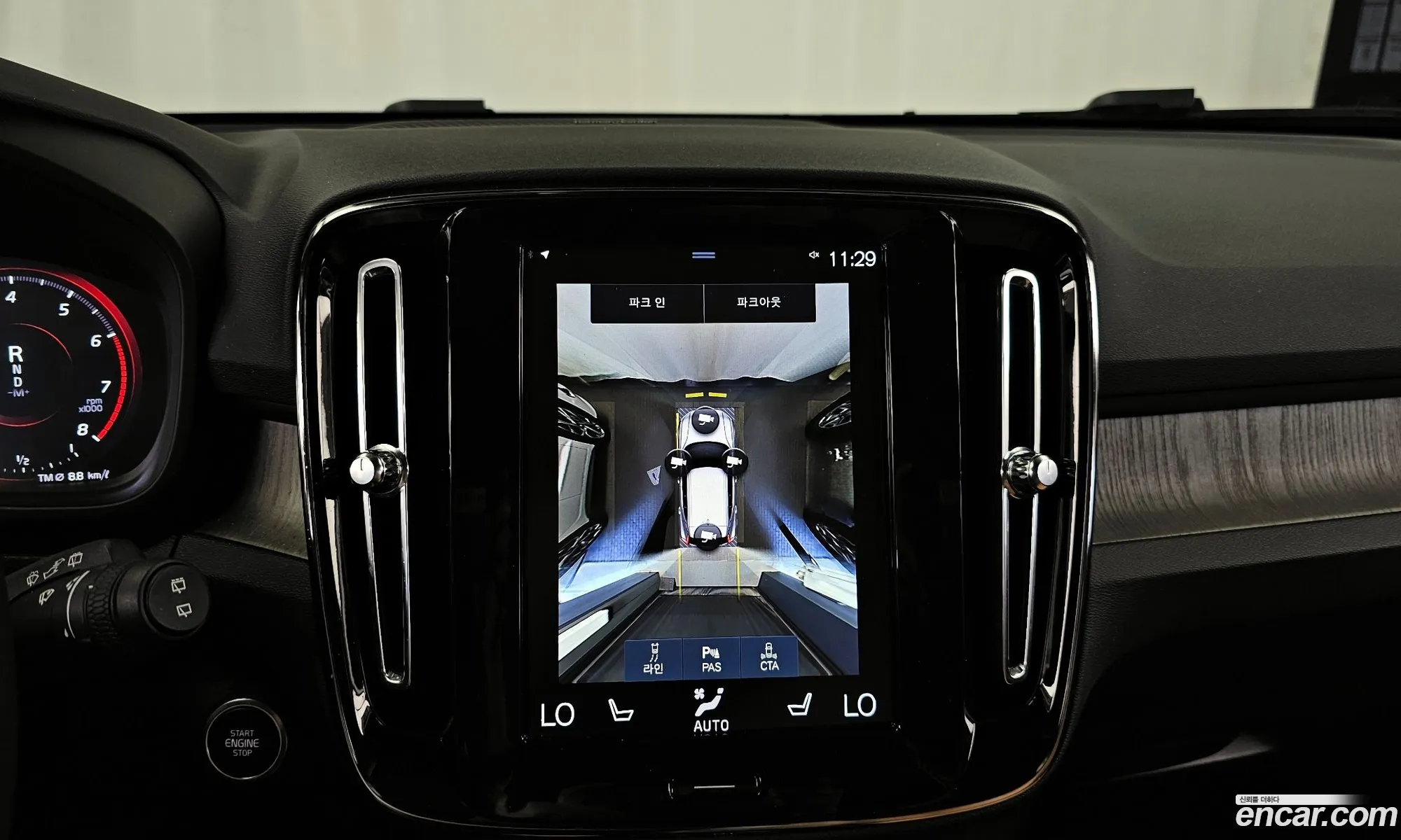 Volvo XC40 2020 YV1XZACACL2248507 — 13