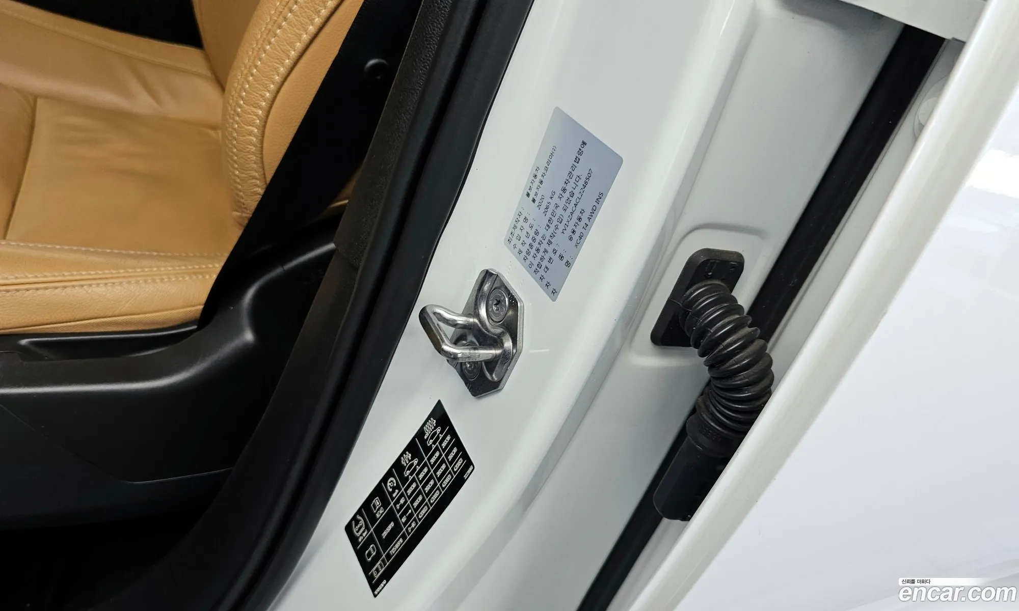 Volvo XC40 2020 YV1XZACACL2248507 — 14