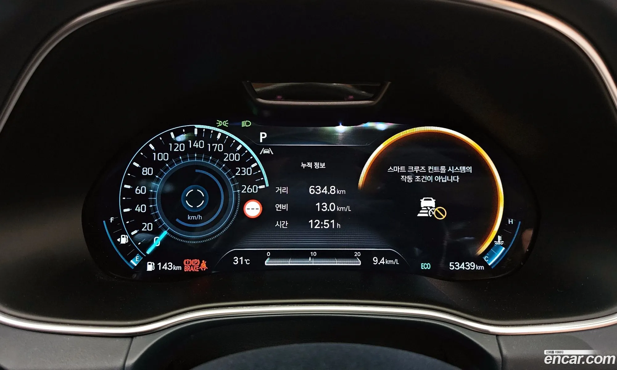 Genesis GV80 2022 — 27