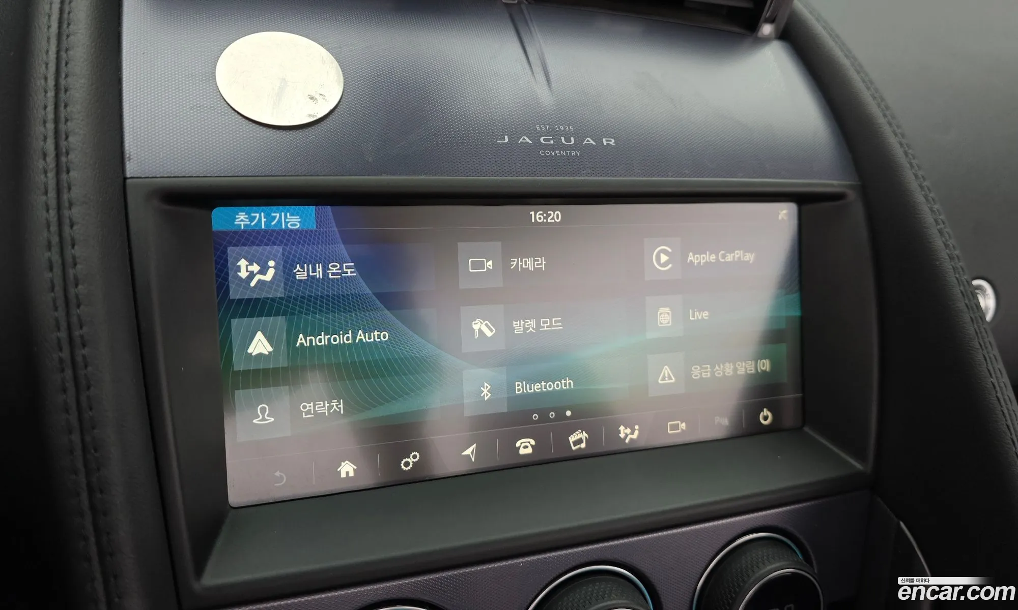 Jaguar F-Type 2021 SAJDB5BX4MCK73029 — 25