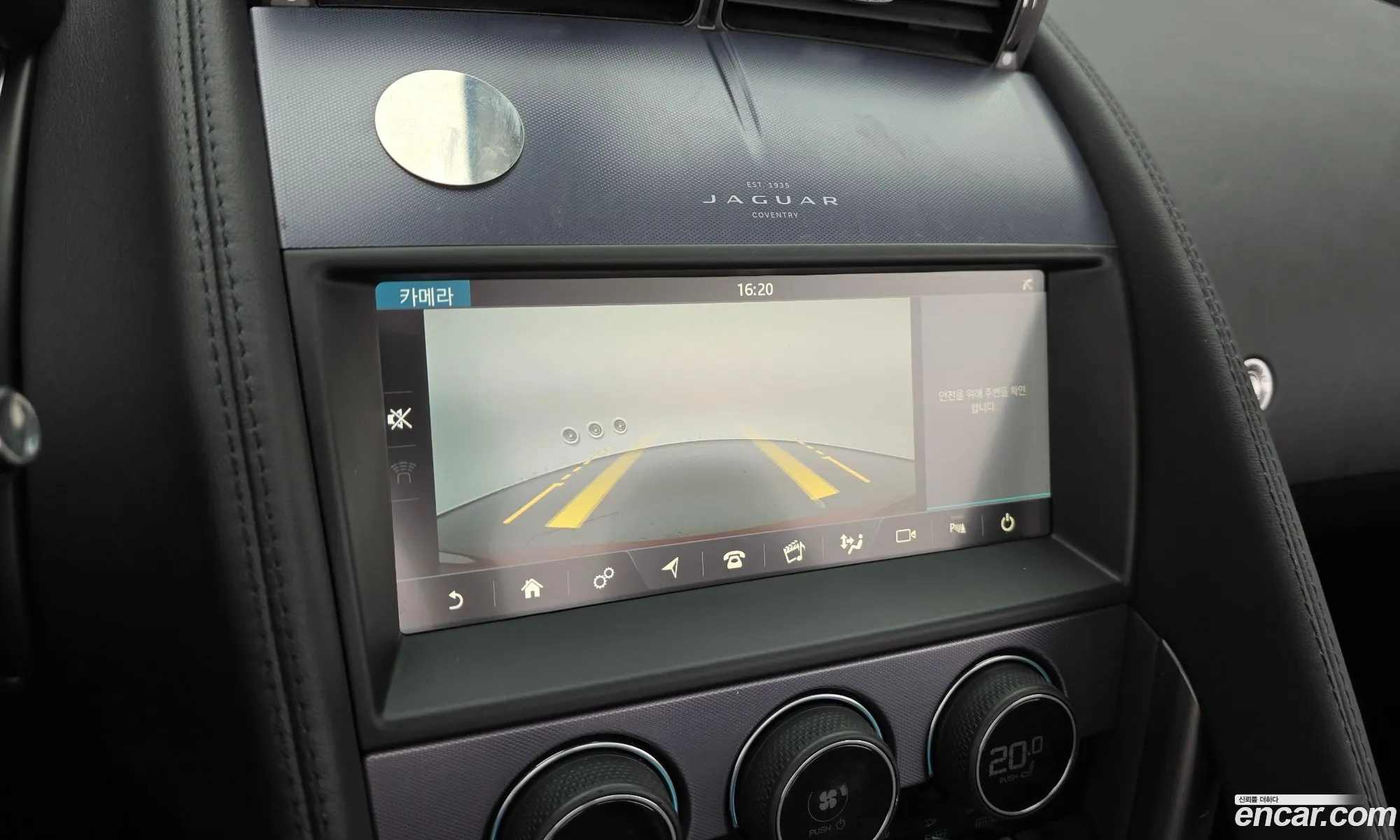 Jaguar F-Type 2021 SAJDB5BX4MCK73029 — 22