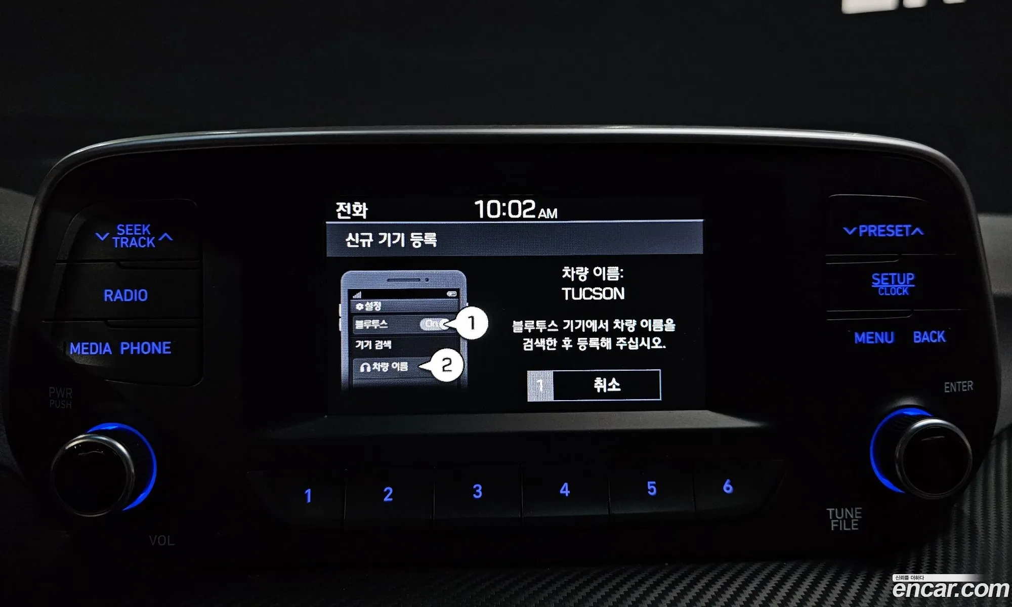 Hyundai Tucson 2019 — 18