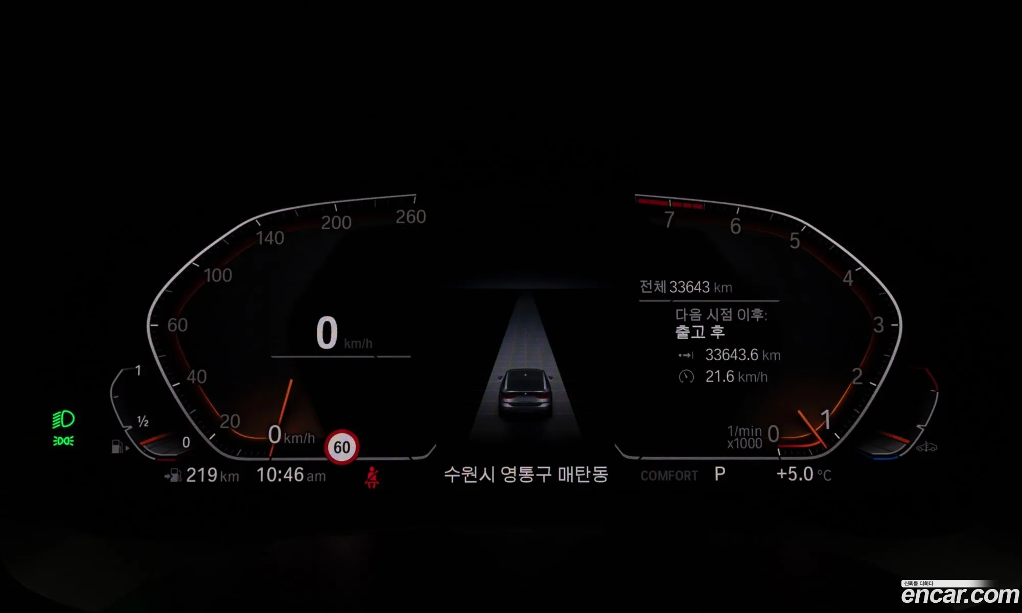 BMW 6 Series GT 2021 — 3