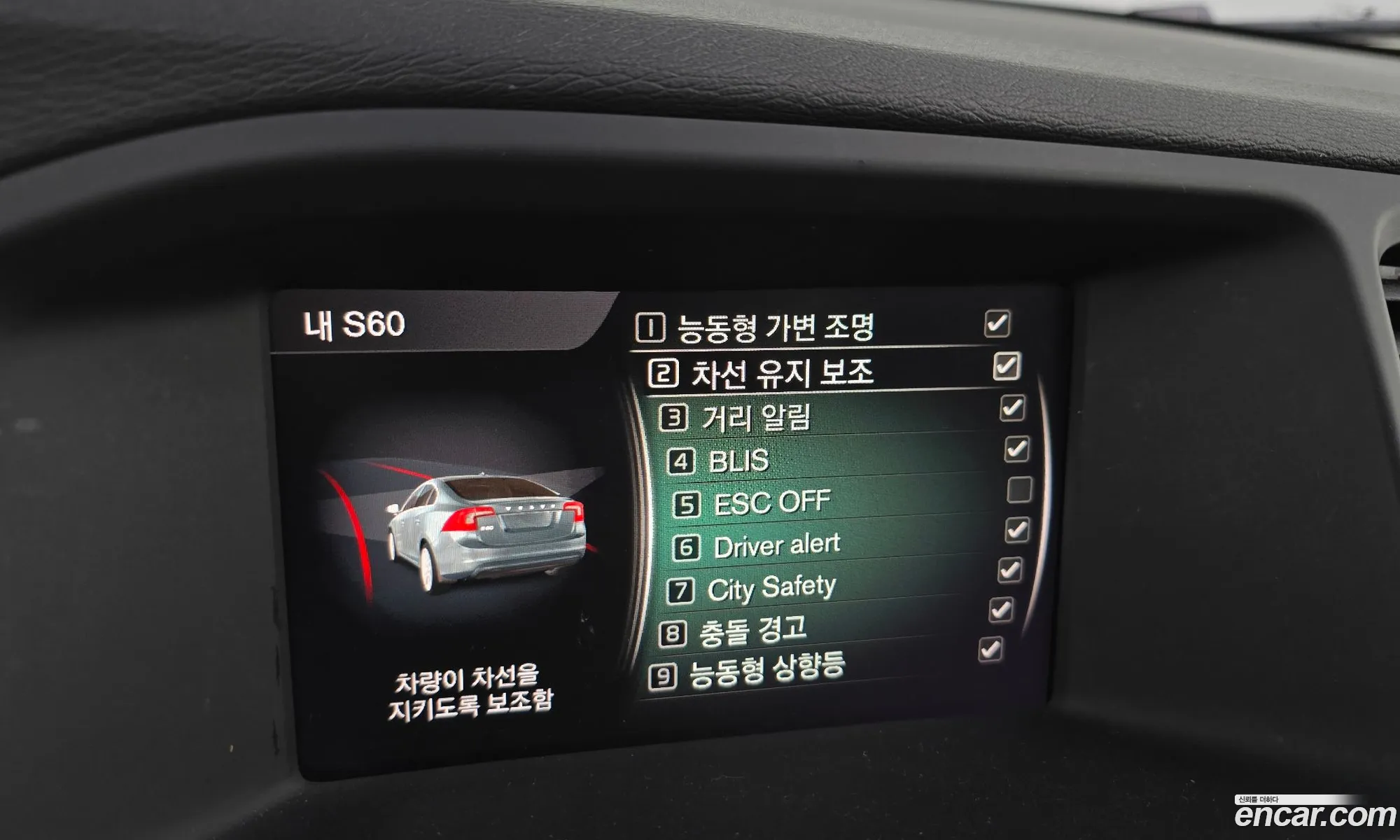 Volvo S60 2018 — 17