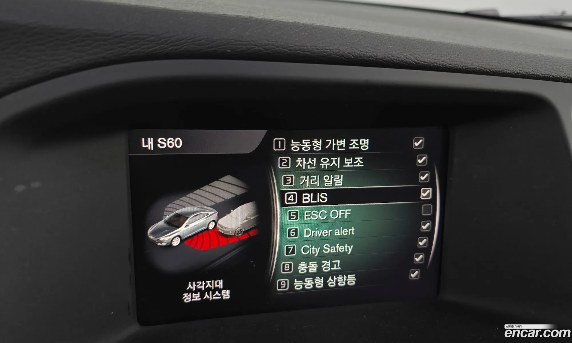 Volvo S60 2018 — 7