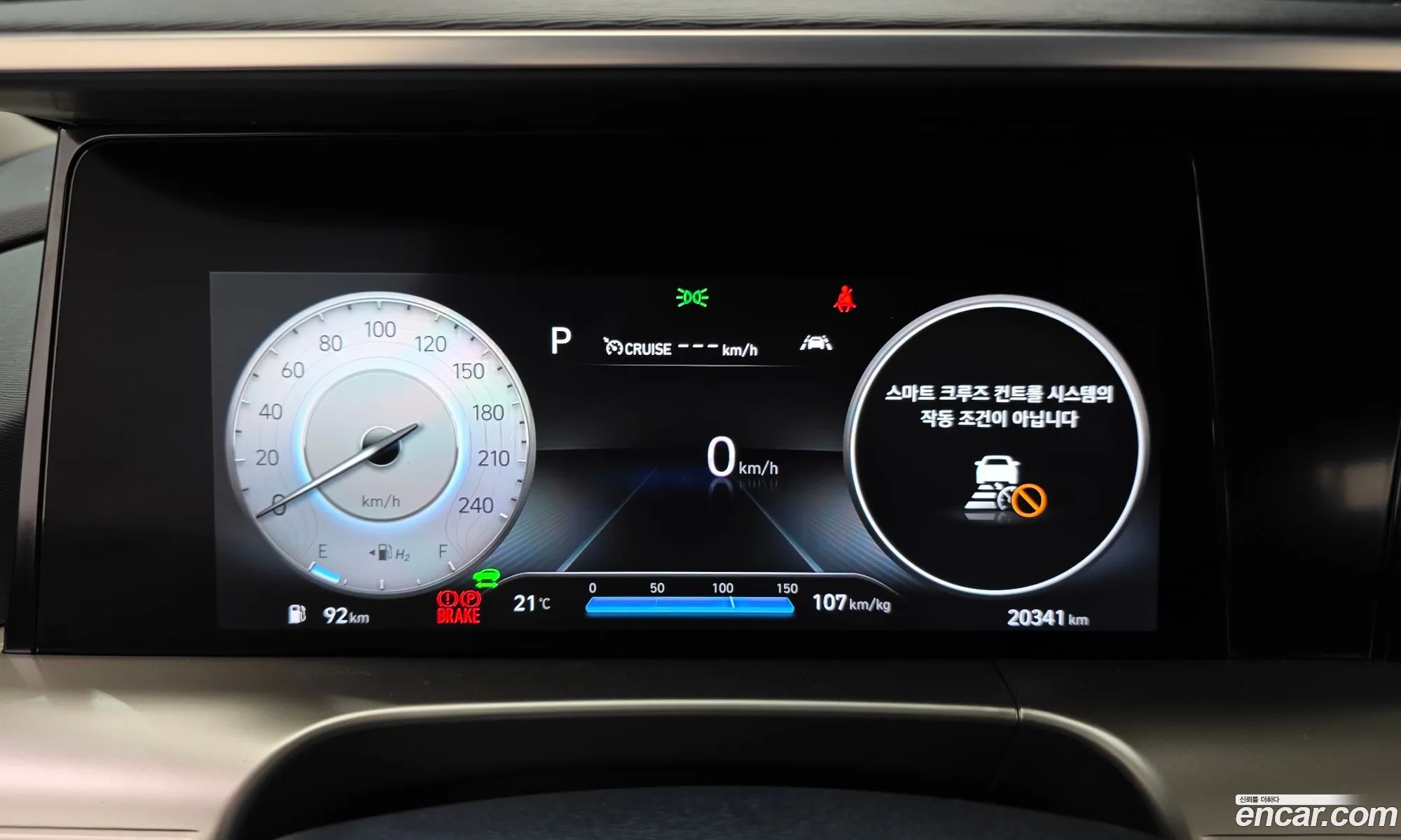 Hyundai Nexo 2022 — 20