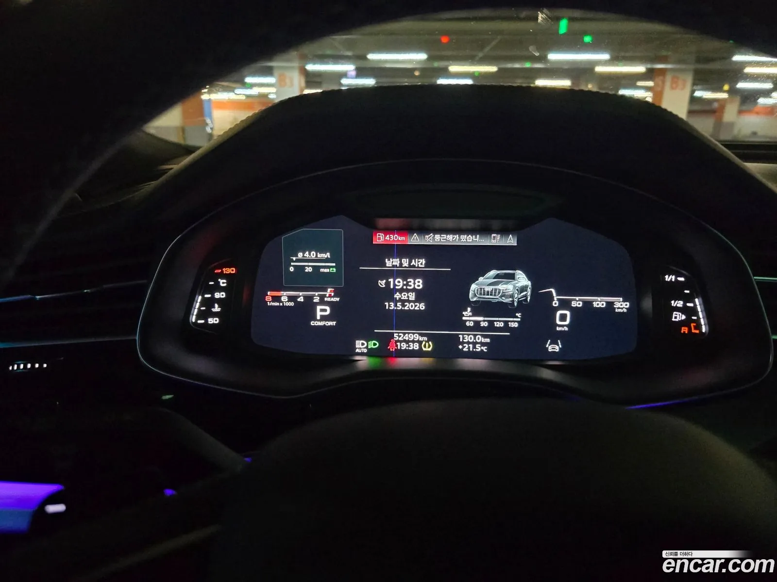 Audi Q8 2022 — 9