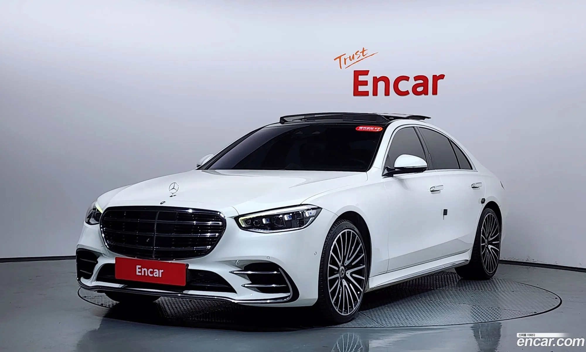 Mercedes-Benz S-Class W223 2021 — 33