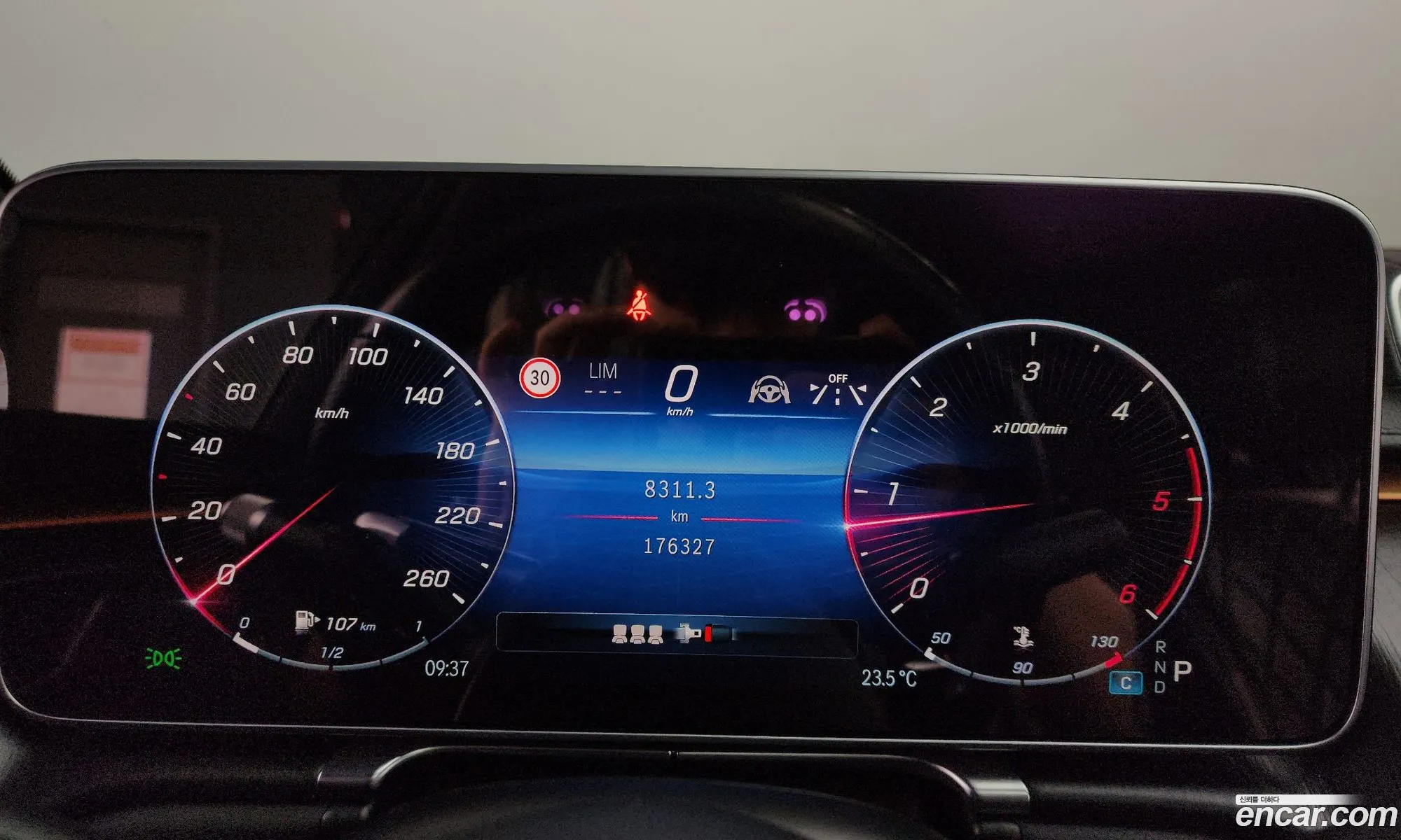 Mercedes-Benz S-Class W223 2021 — 7