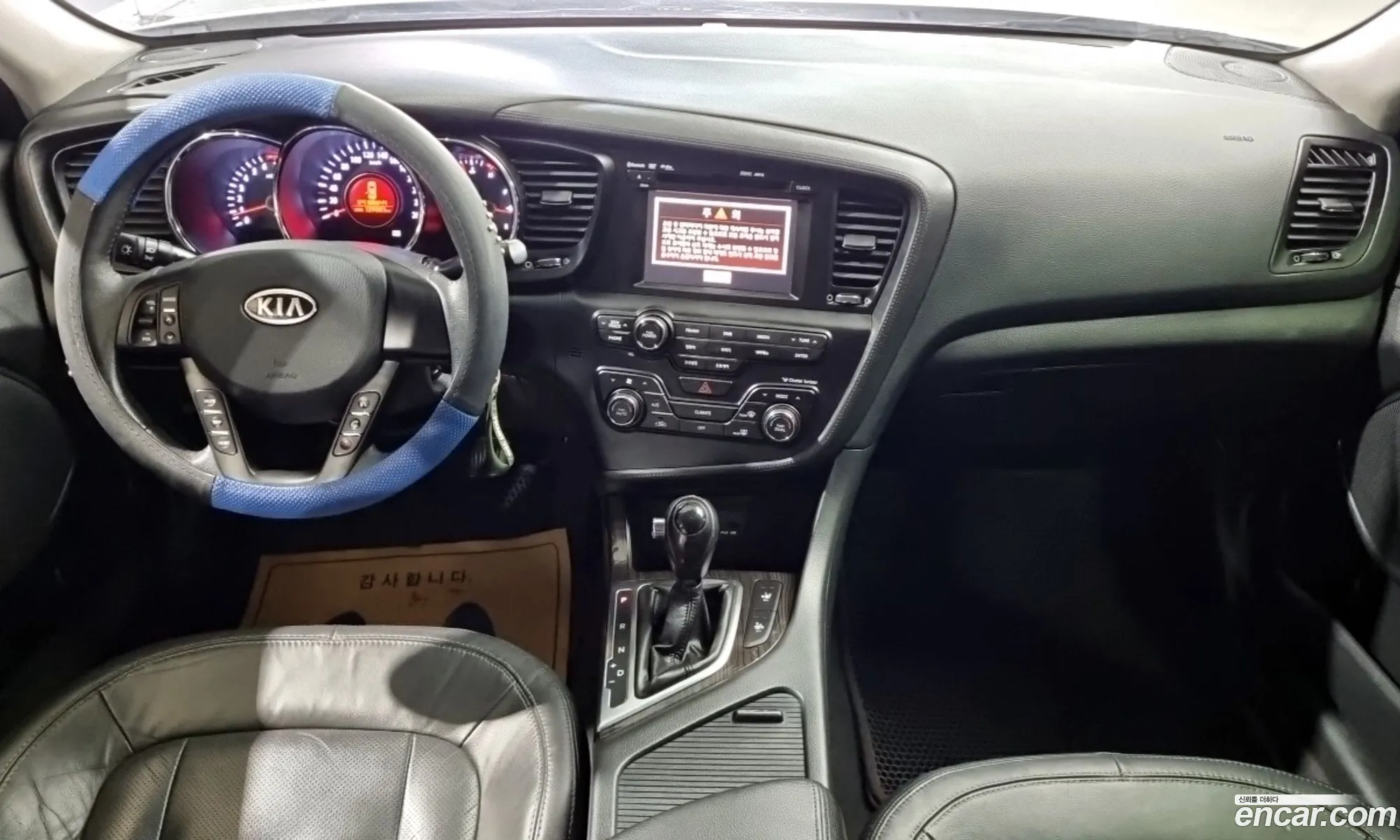 Kia K5 2010 — 3