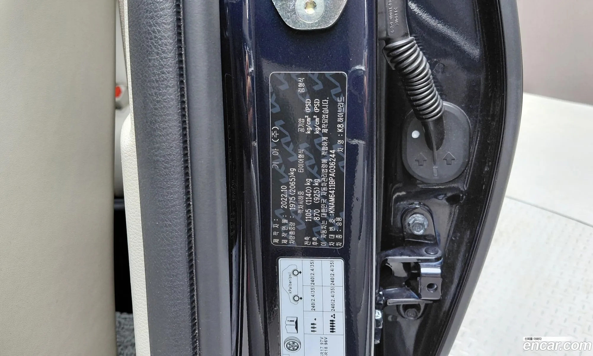 Kia K8 Hybrid 2022 — 28
