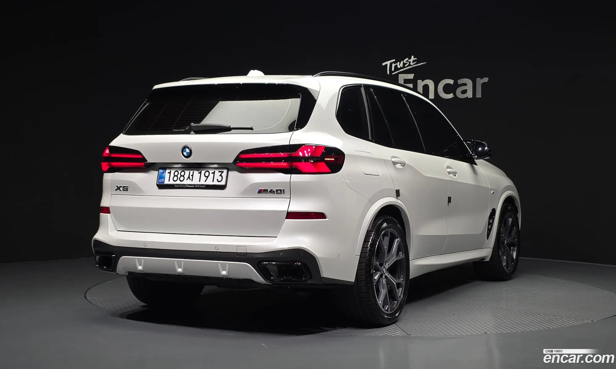BMW X5 2025 WBA21EU06S9131541 — 9