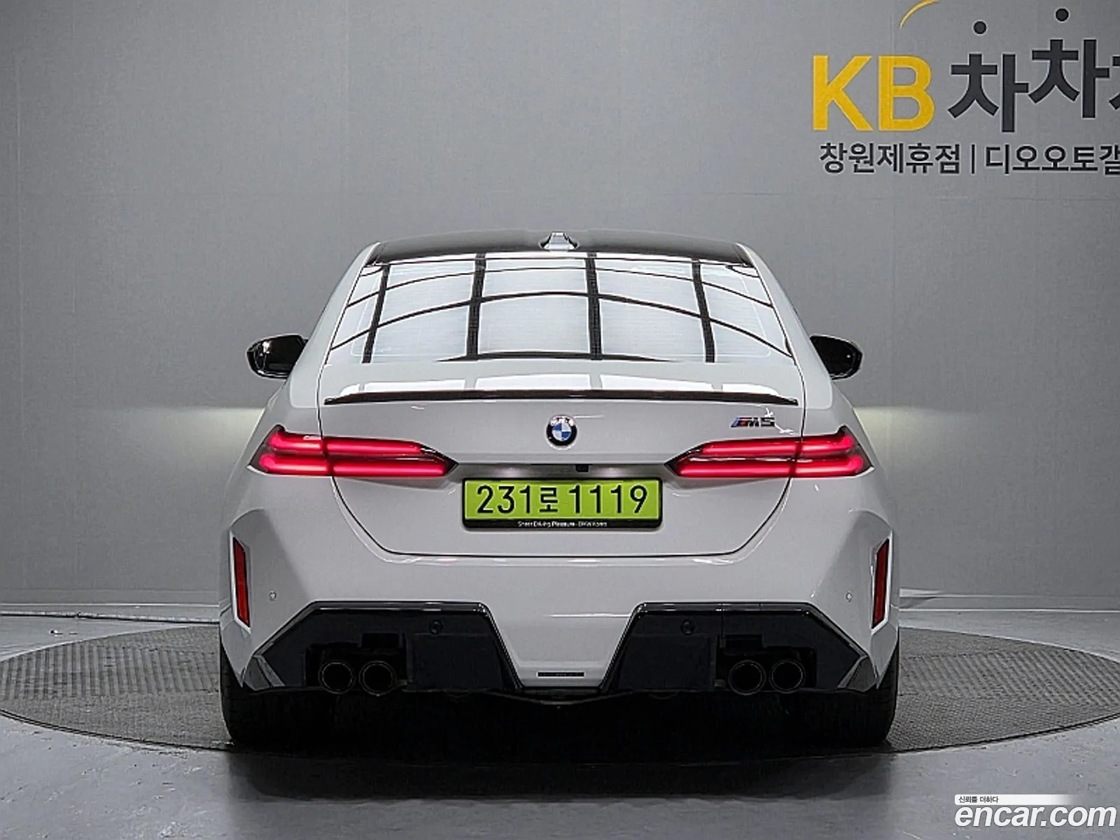 BMW M5 2025 — 9