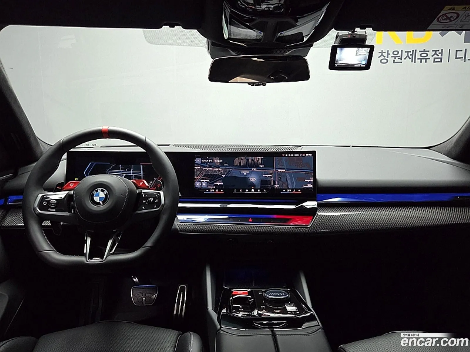 BMW M5 2025 — 8