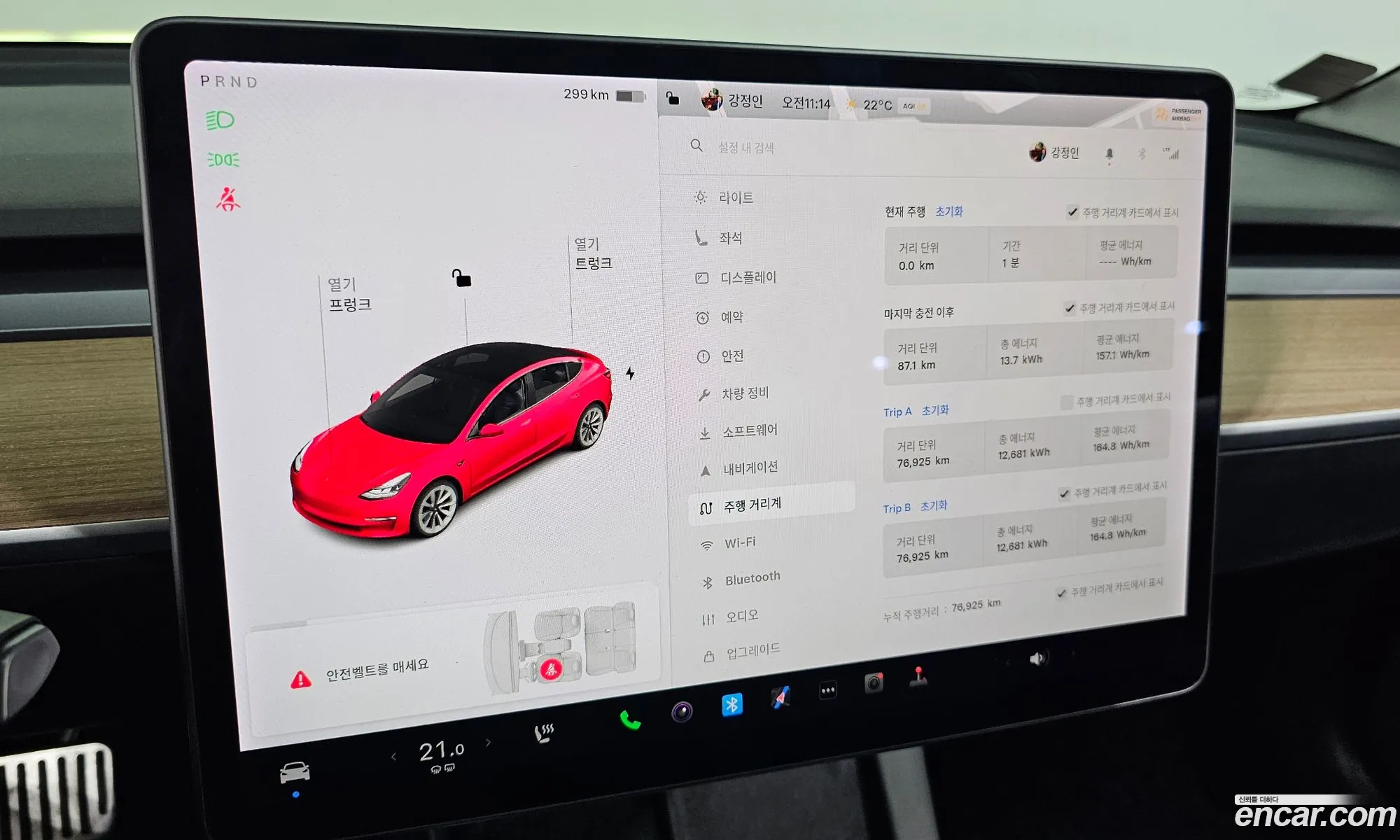 Tesla Model 3 2021 — 9