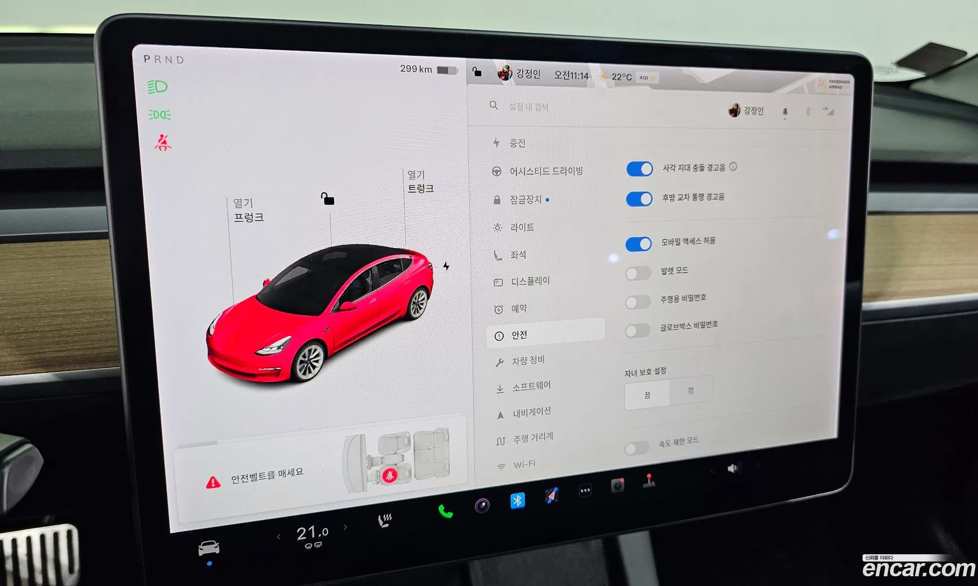 Tesla Model 3 2021 — 34