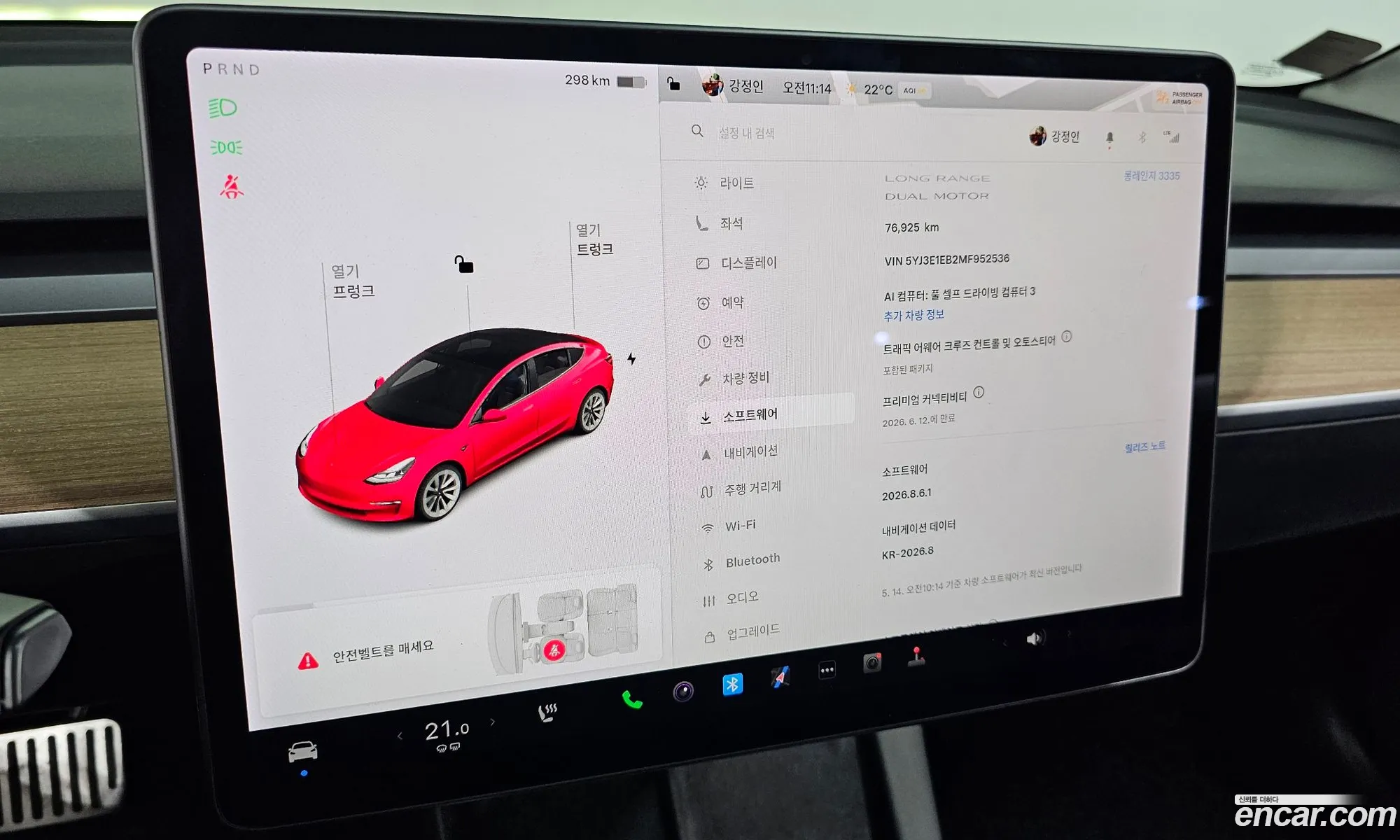 Tesla Model 3 2021 — 31