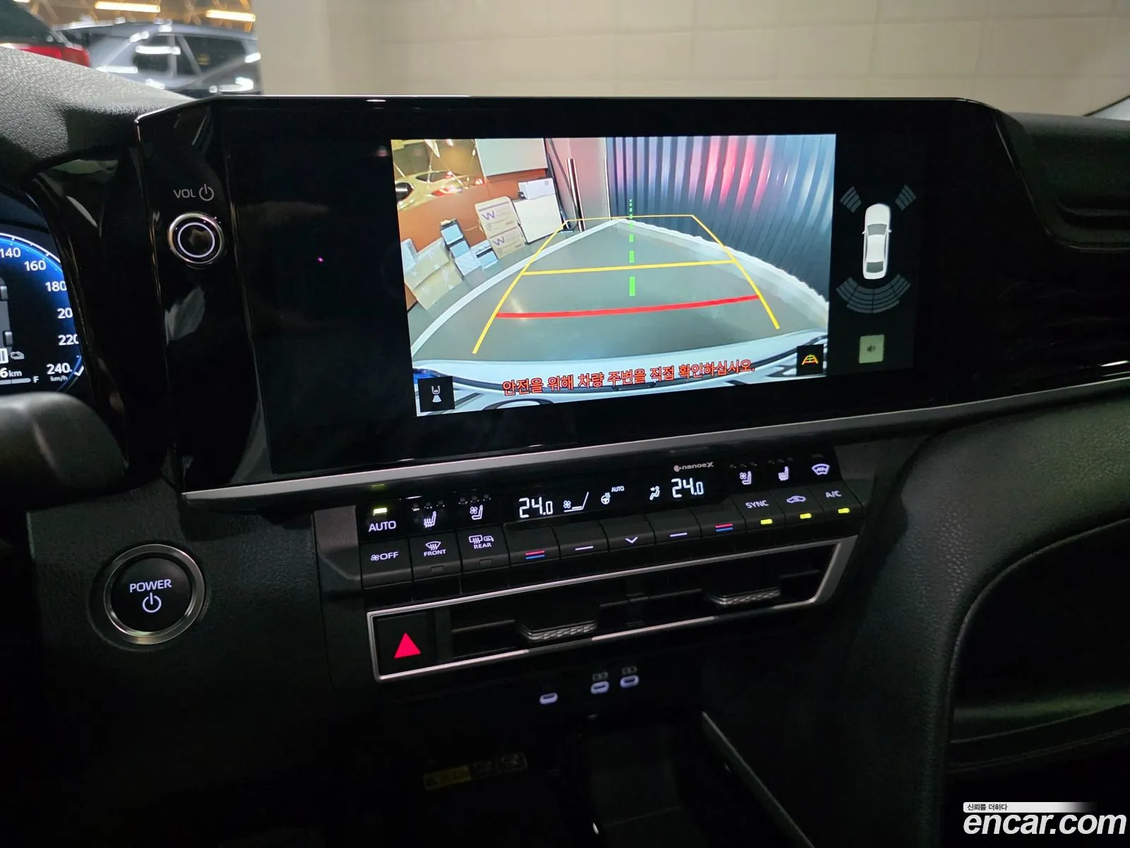 Toyota Camry 2025 — 15