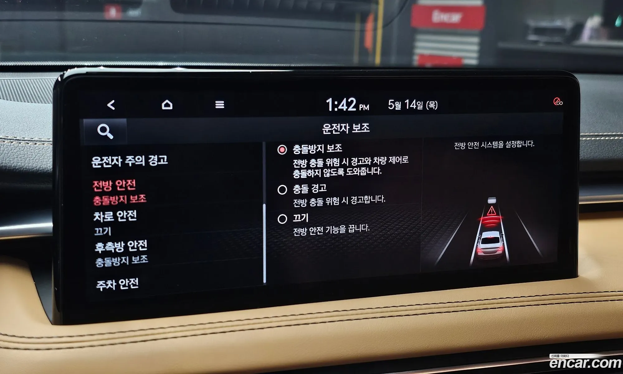 Genesis G70 2021 — 9