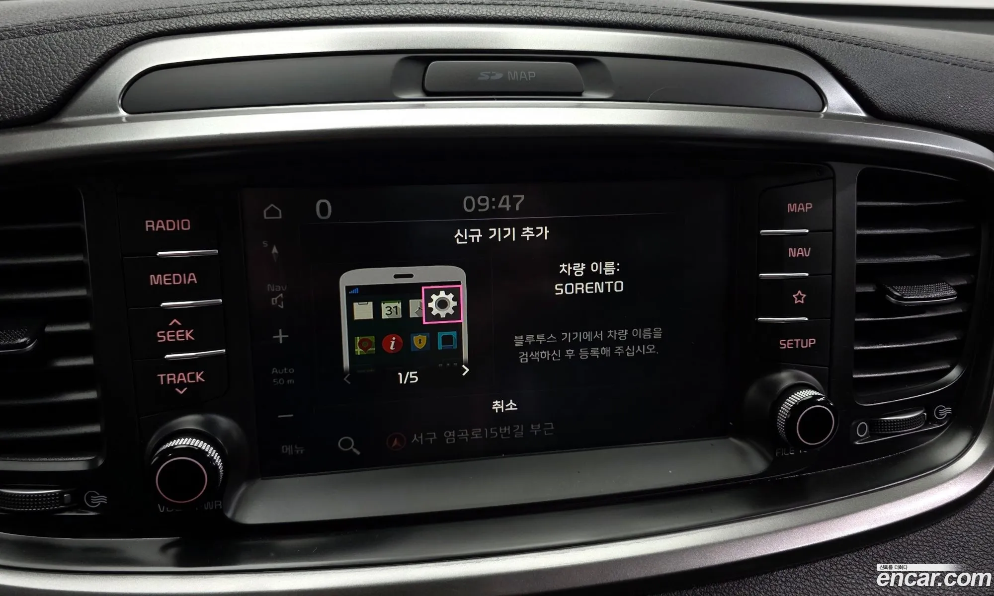 Kia Sorento 2017 — 21