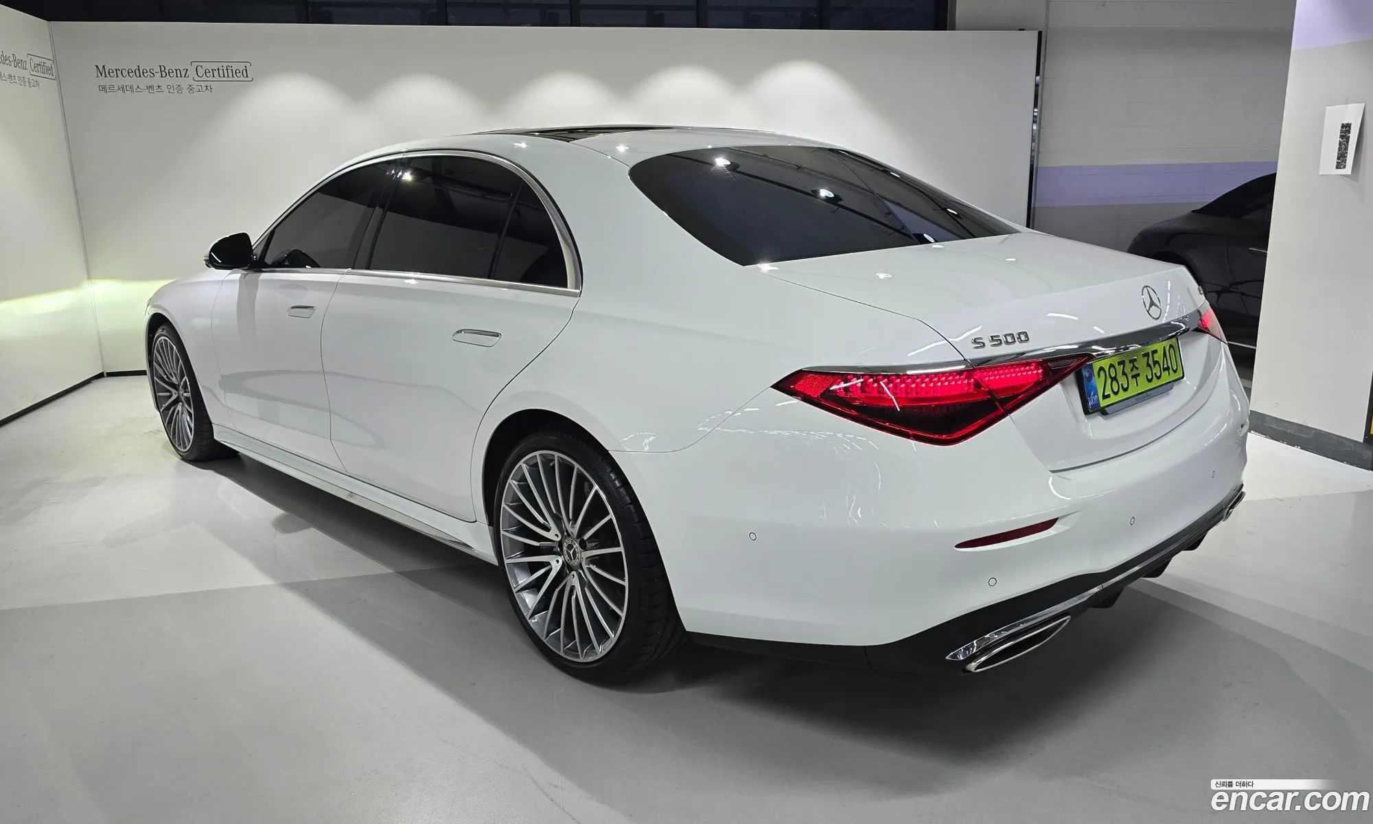 Mercedes-Benz S-Class W223 2025 — 7