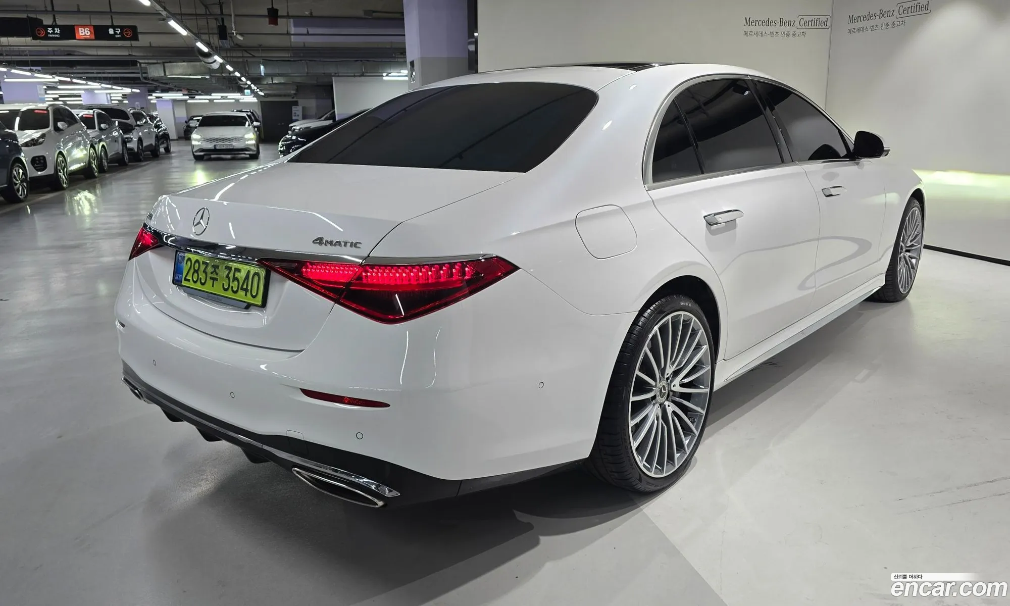Mercedes-Benz S-Class W223 2025 — 8