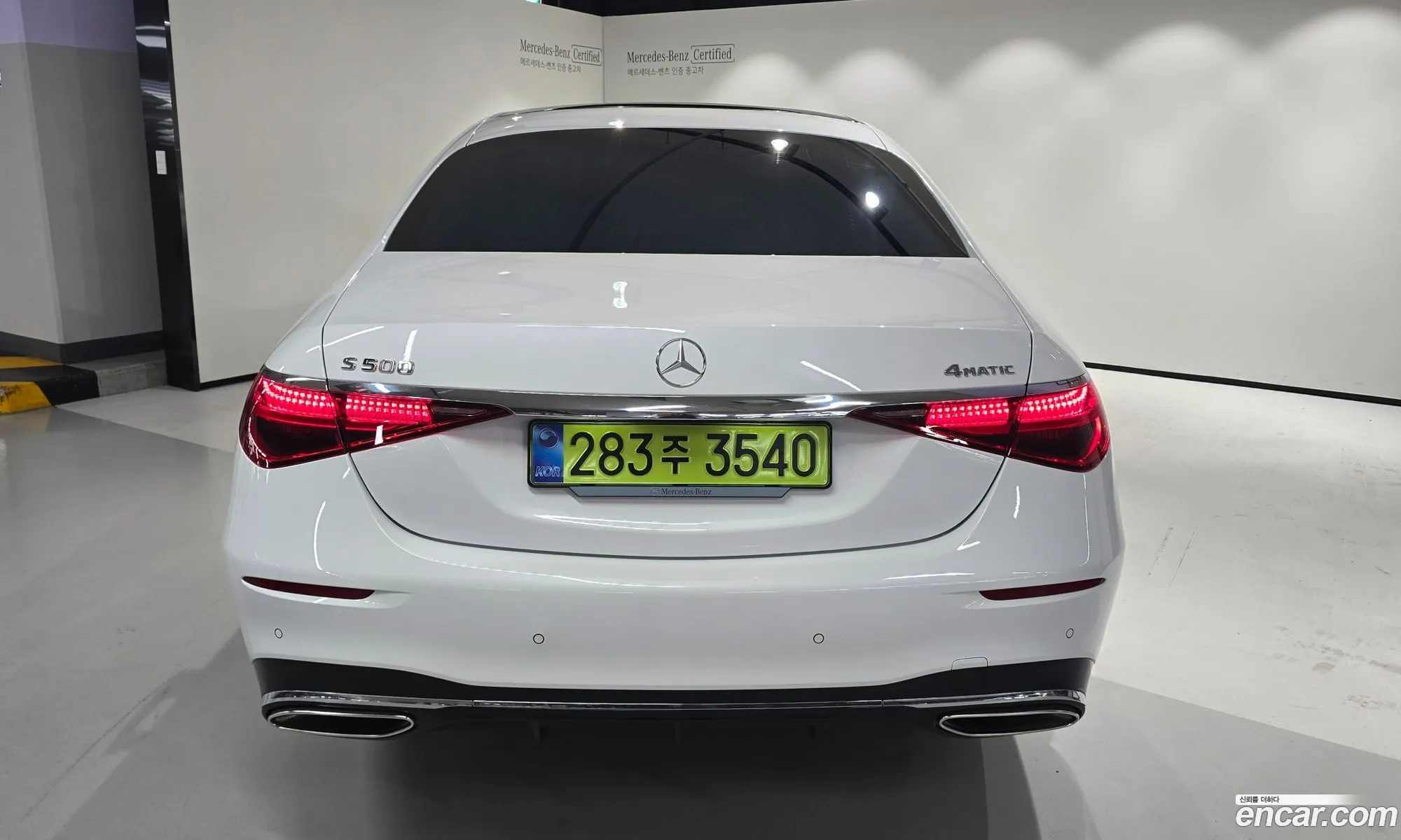 Mercedes-Benz S-Class W223 2025 — 9
