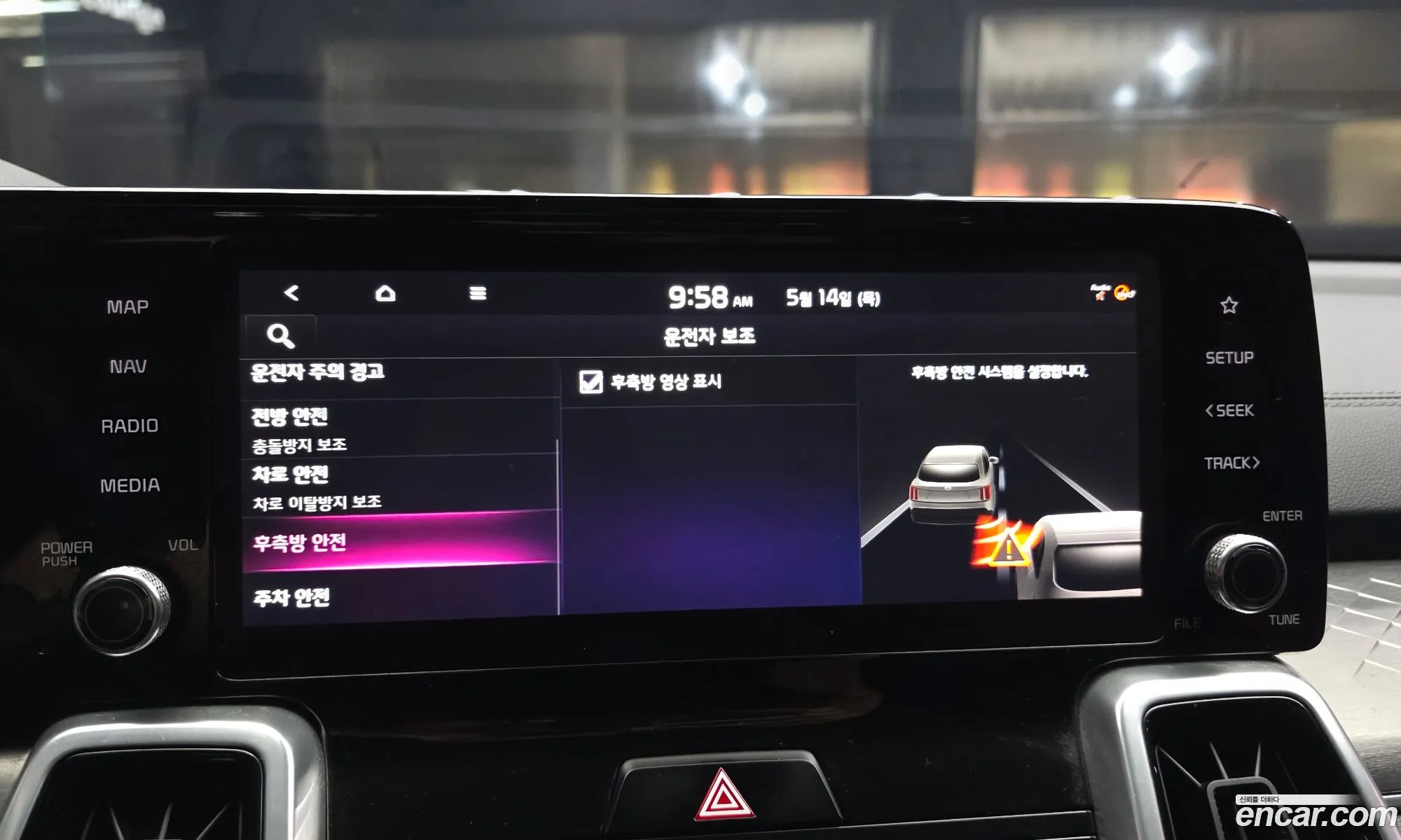 Kia Sorento 2020 — 28