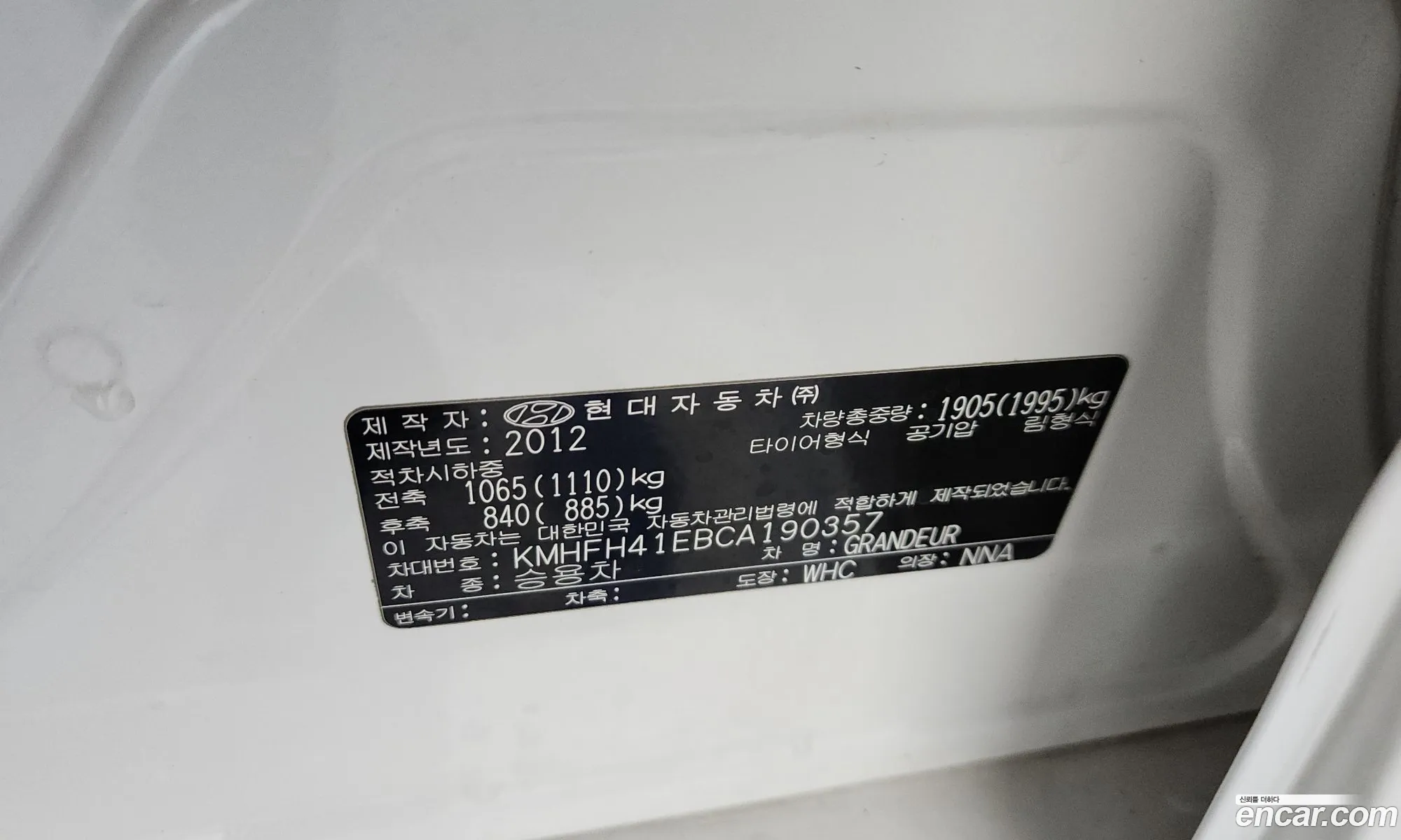 Hyundai Grandeur HG 2012 — 7