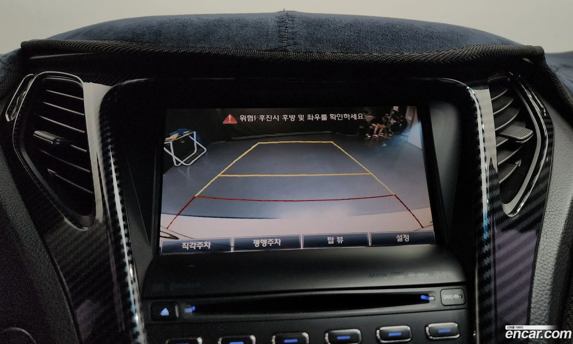 Hyundai Grandeur HG 2012 — 15