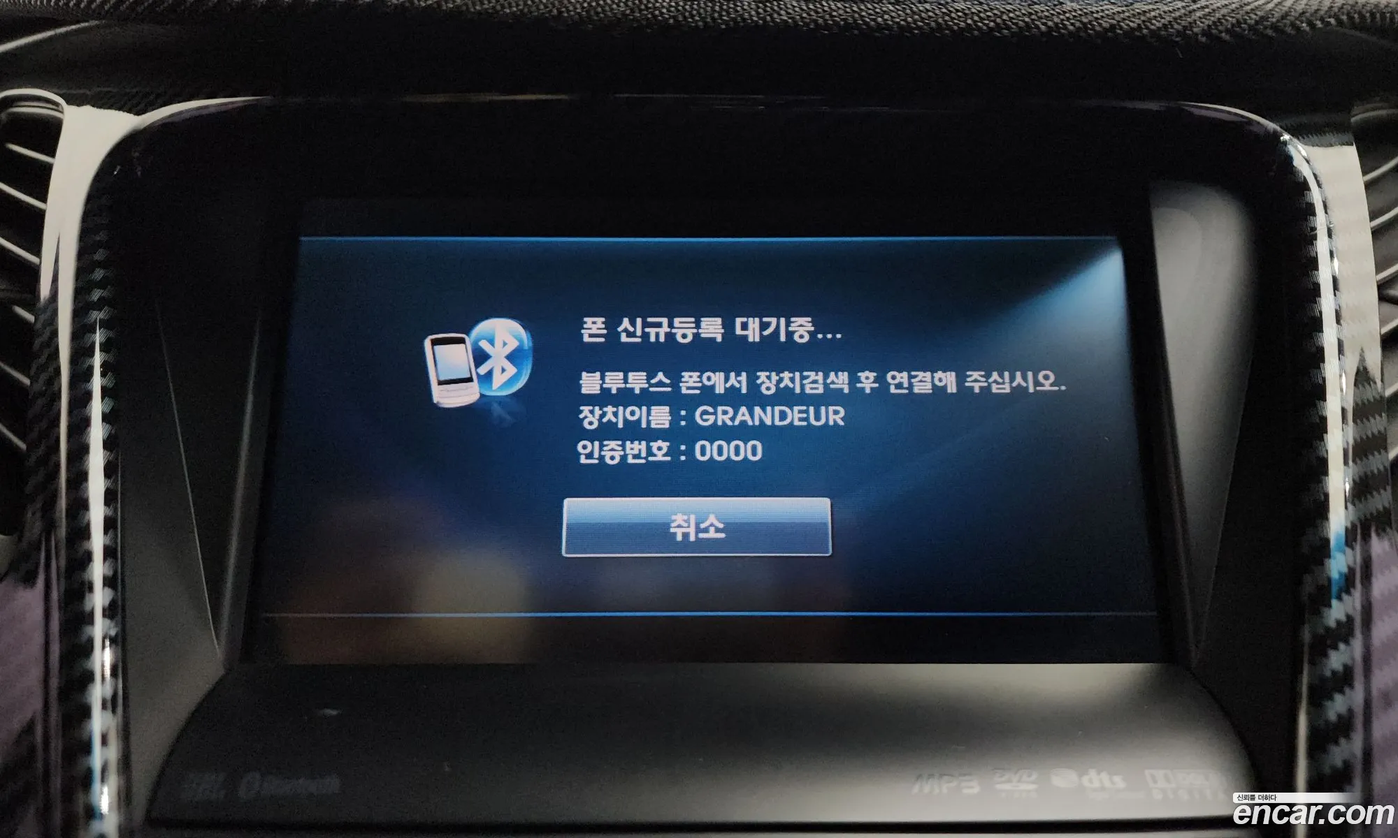Hyundai Grandeur HG 2012 — 13