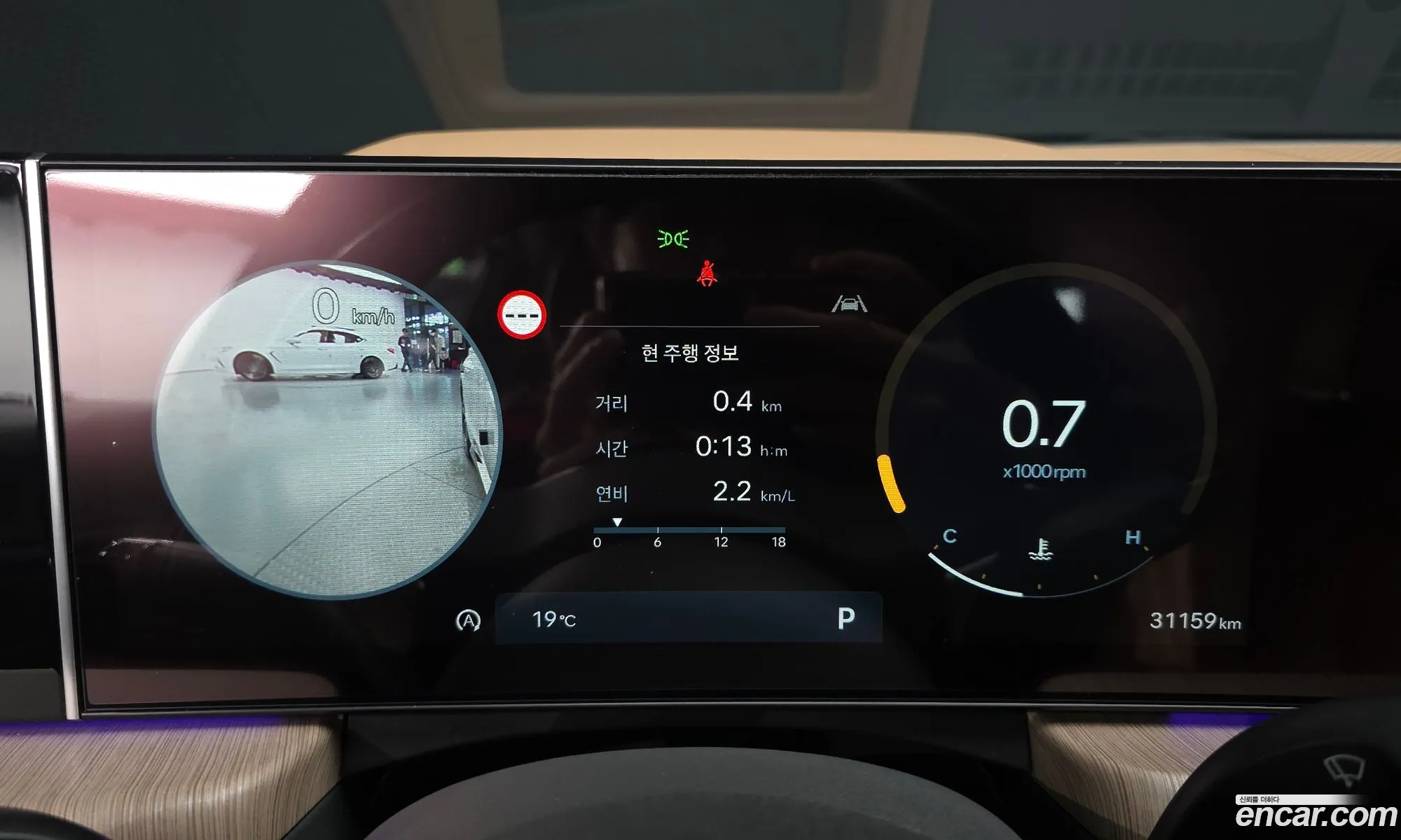 Hyundai Sonata the Edge 2023 — 14