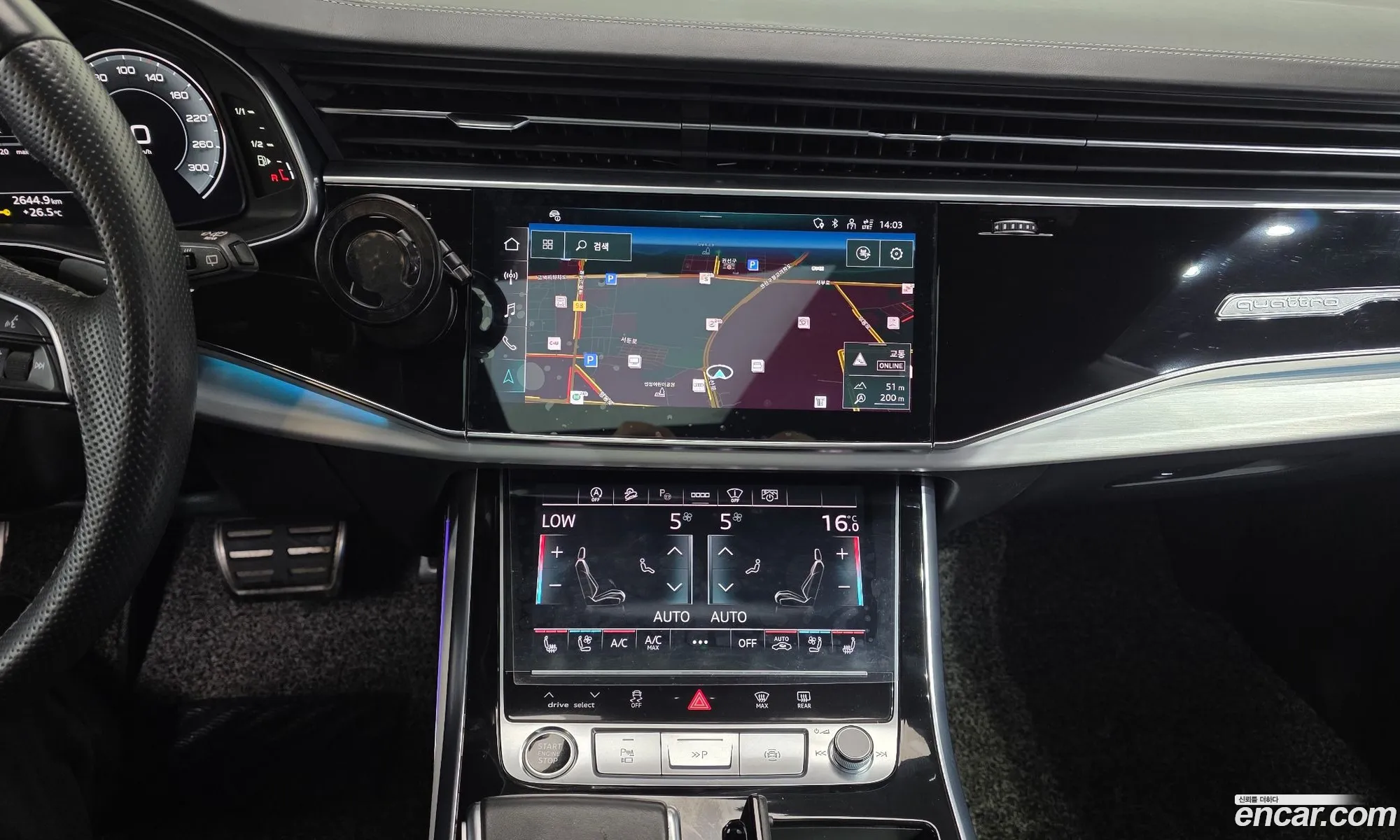 Audi Q8 2021 — 7